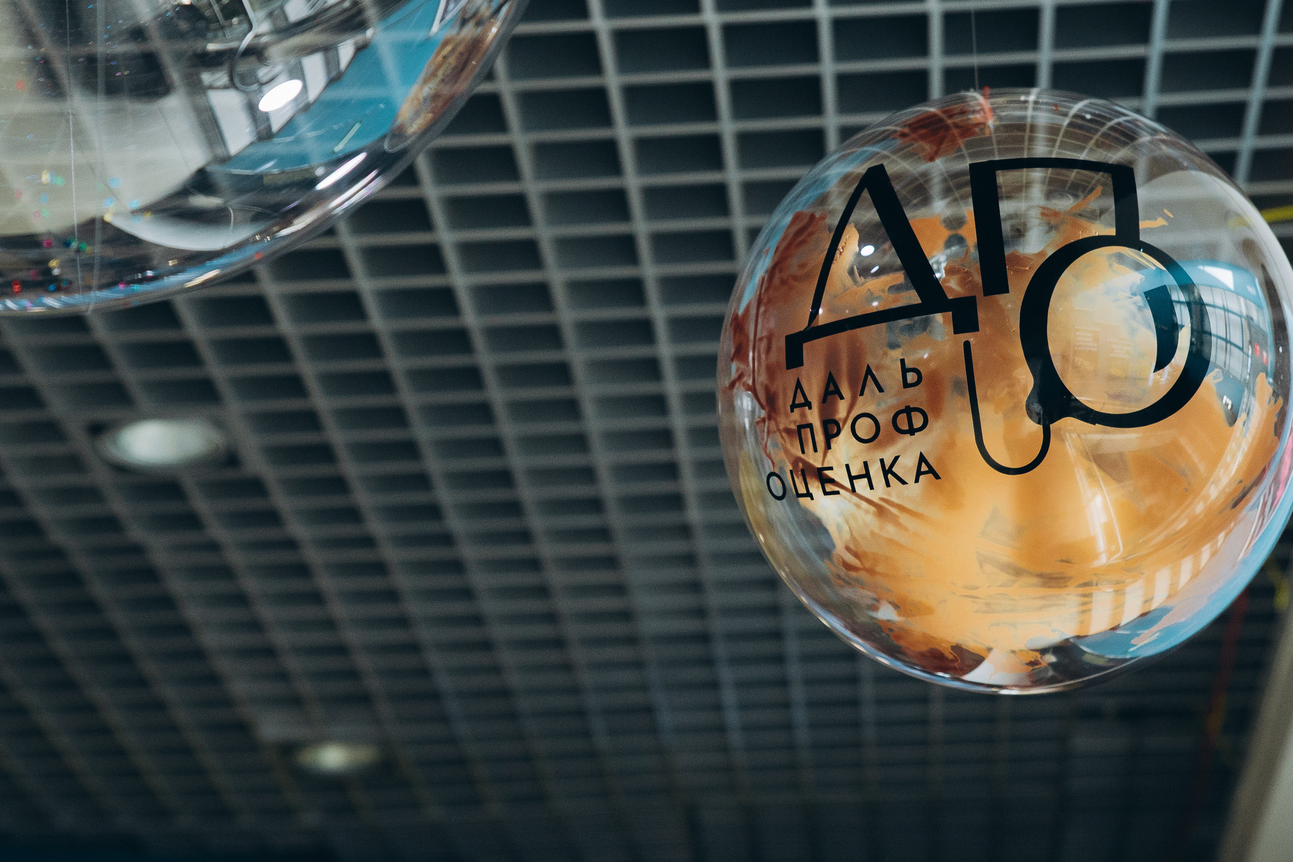 КОНФА. СВОИ. ФОТООТЧЕТЫ-СОБЫТИЯ-МЕСТА