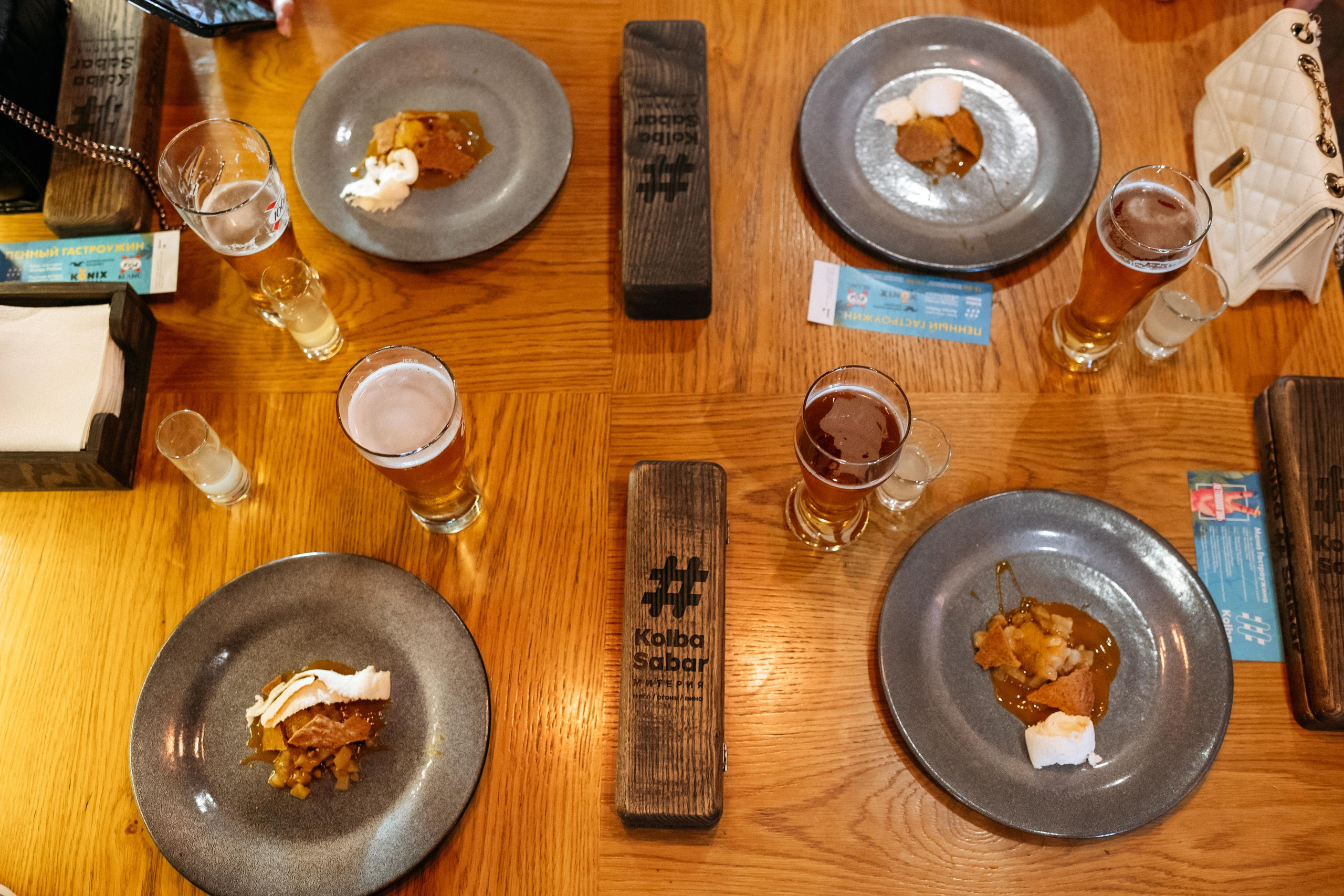 ПЕННЫЙ ГАСТРОУЖИН. СВОИ. ФОТООТЧЕТЫ-СОБЫТИЯ-МЕСТА