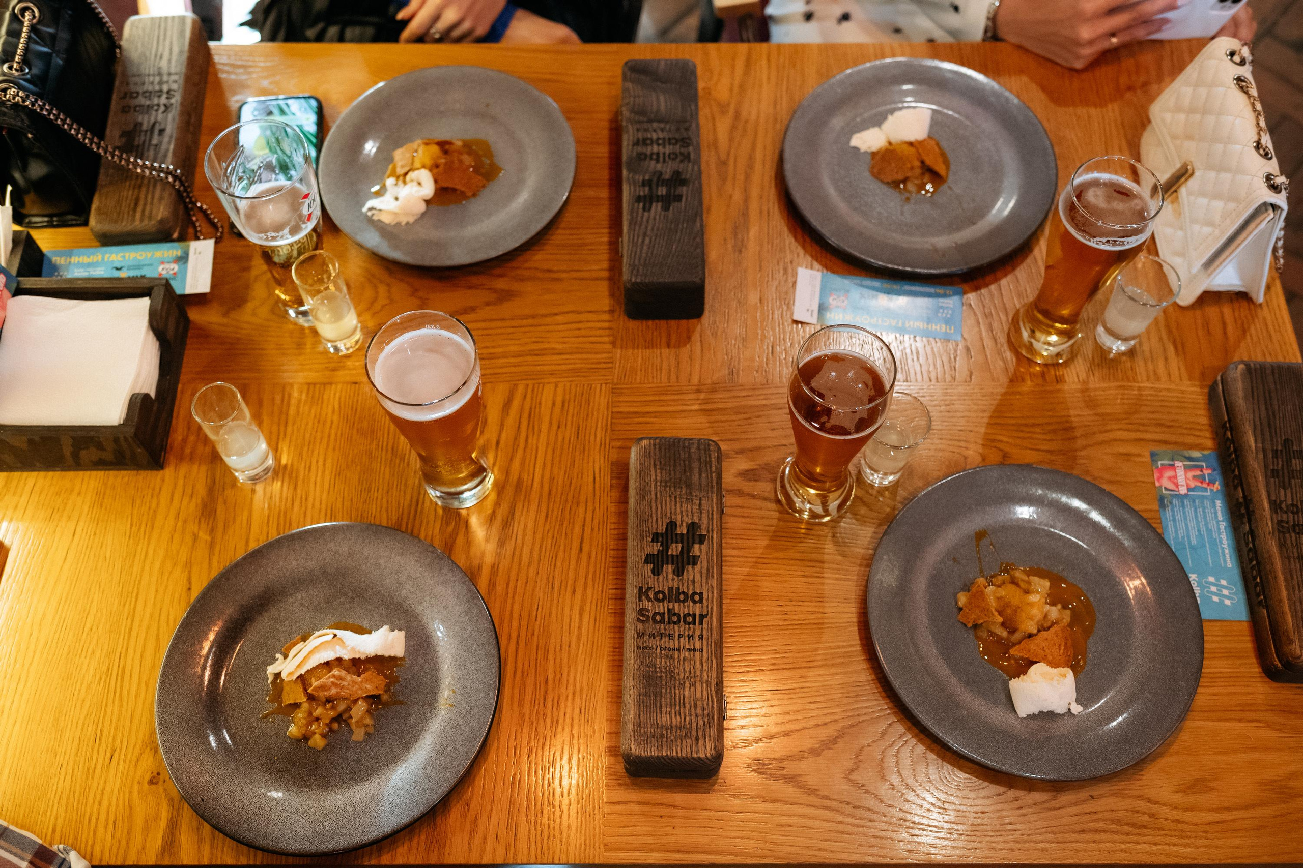 ПЕННЫЙ ГАСТРОУЖИН. СВОИ. ФОТООТЧЕТЫ-СОБЫТИЯ-МЕСТА