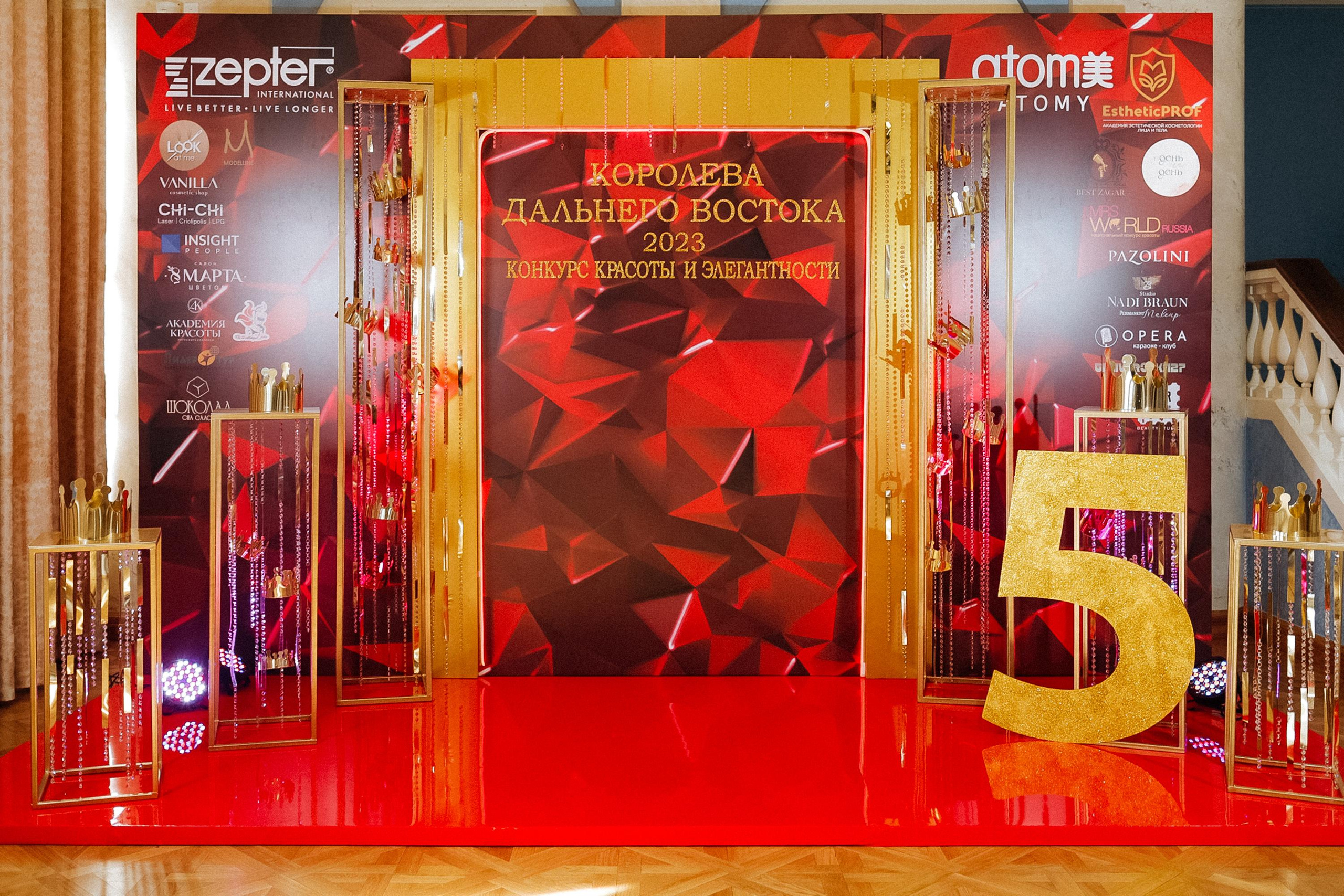 КОРОЛЕВА ДАЛЬНЕГО ВОСТОКА [PART I]. СВОИ. ФОТООТЧЕТЫ-СОБЫТИЯ-МЕСТА