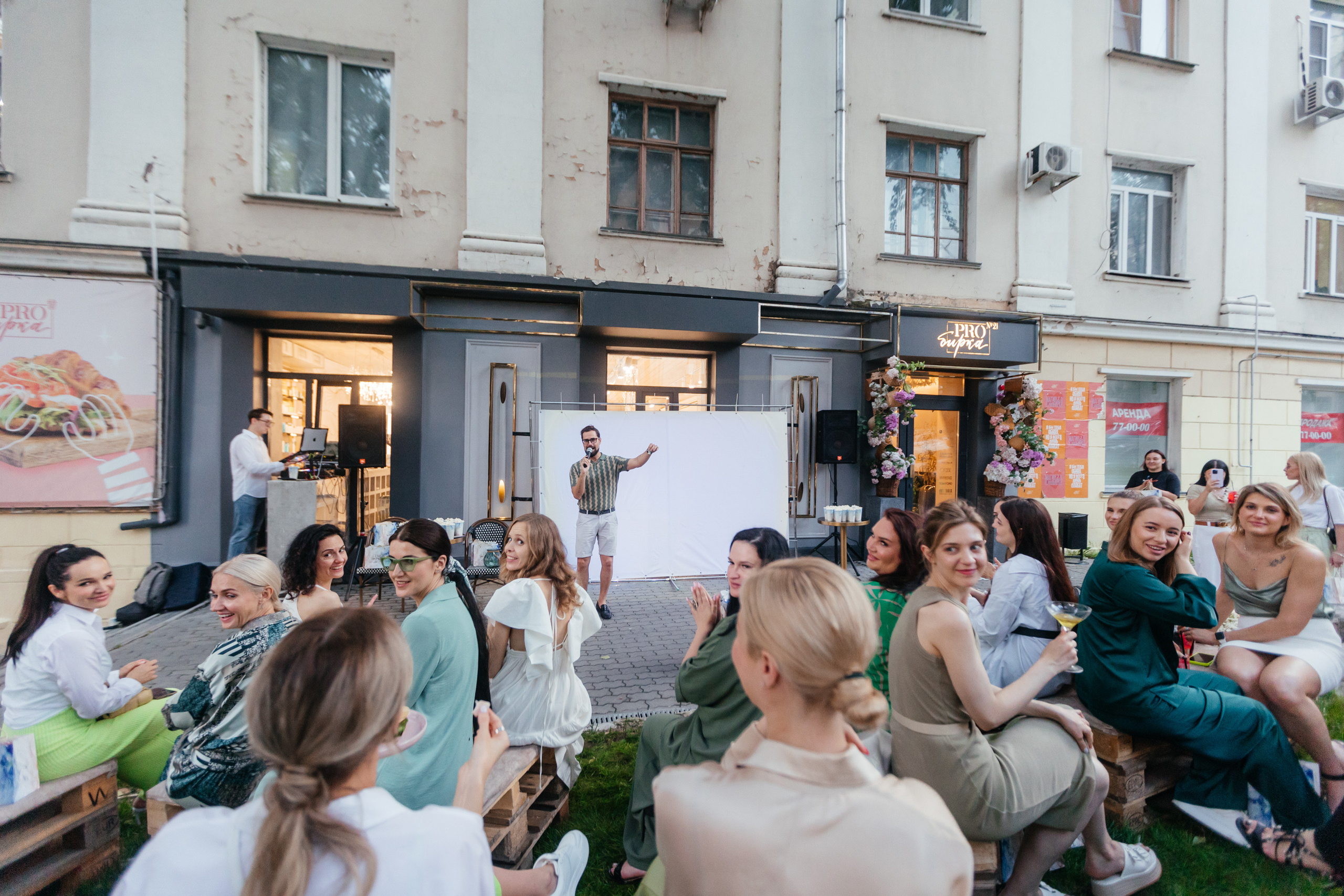 PROBIRKA21 [Romanovamakeup]. СВОИ. ФОТООТЧЕТЫ-СОБЫТИЯ-МЕСТА