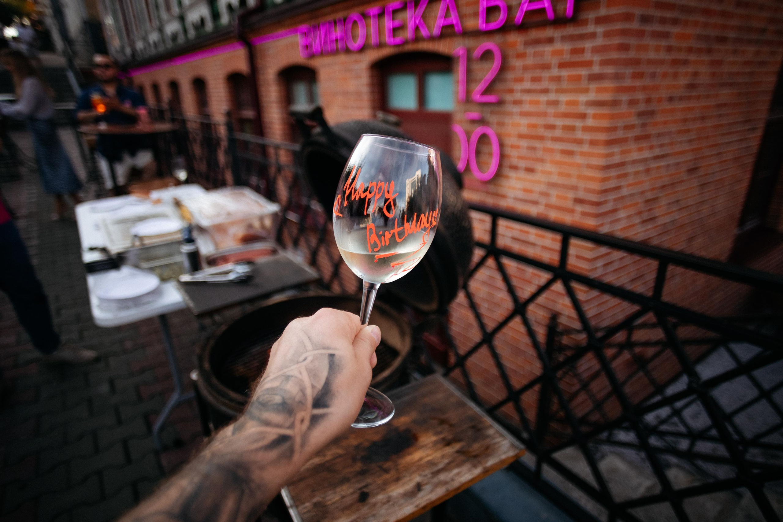 ВИНОТЕКА БАР х МАГАЗ [2 ГОДА]. СВОИ. ФОТООТЧЕТЫ-СОБЫТИЯ-МЕСТА