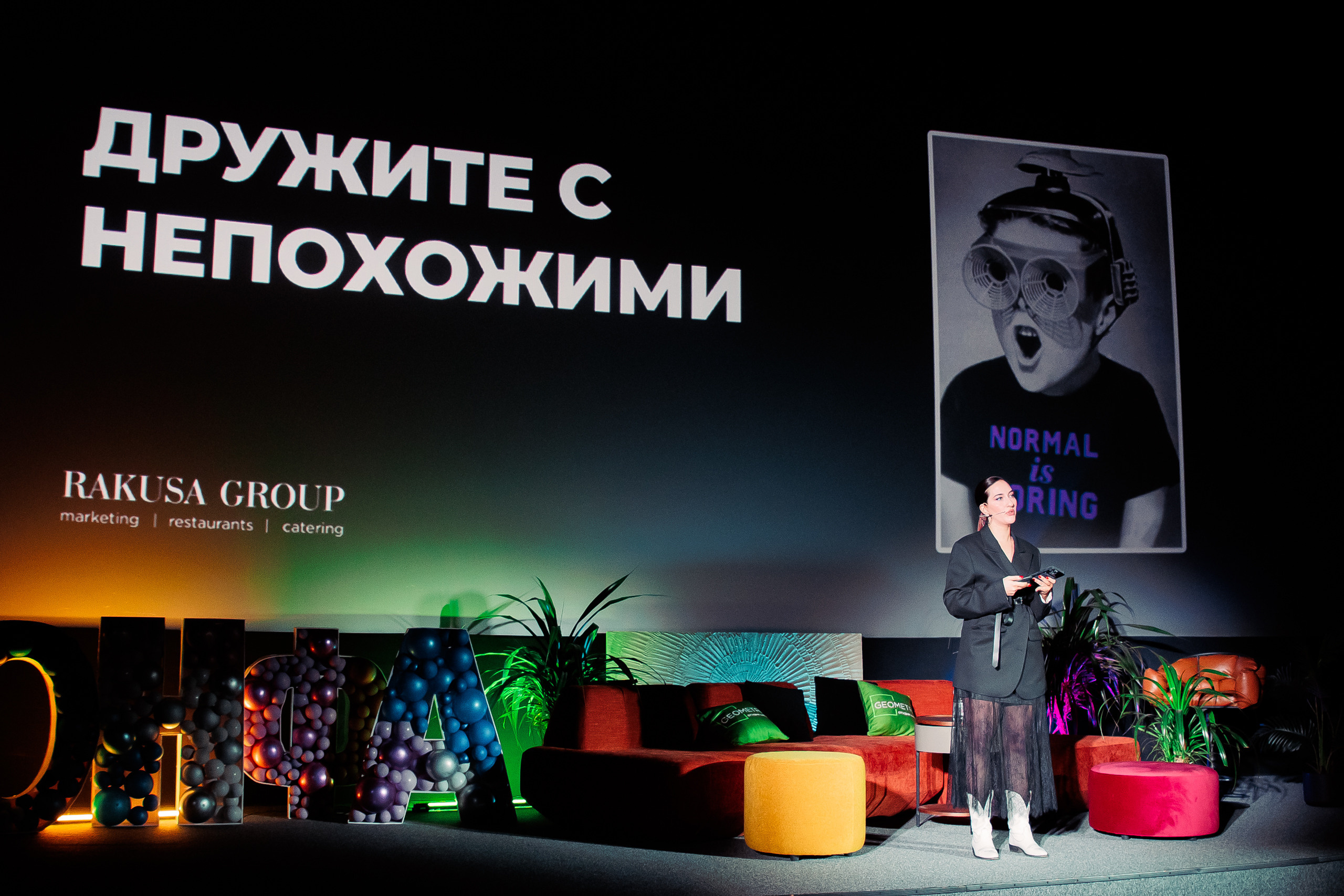 КОНФА. СВОИ. ФОТООТЧЕТЫ-СОБЫТИЯ-МЕСТА