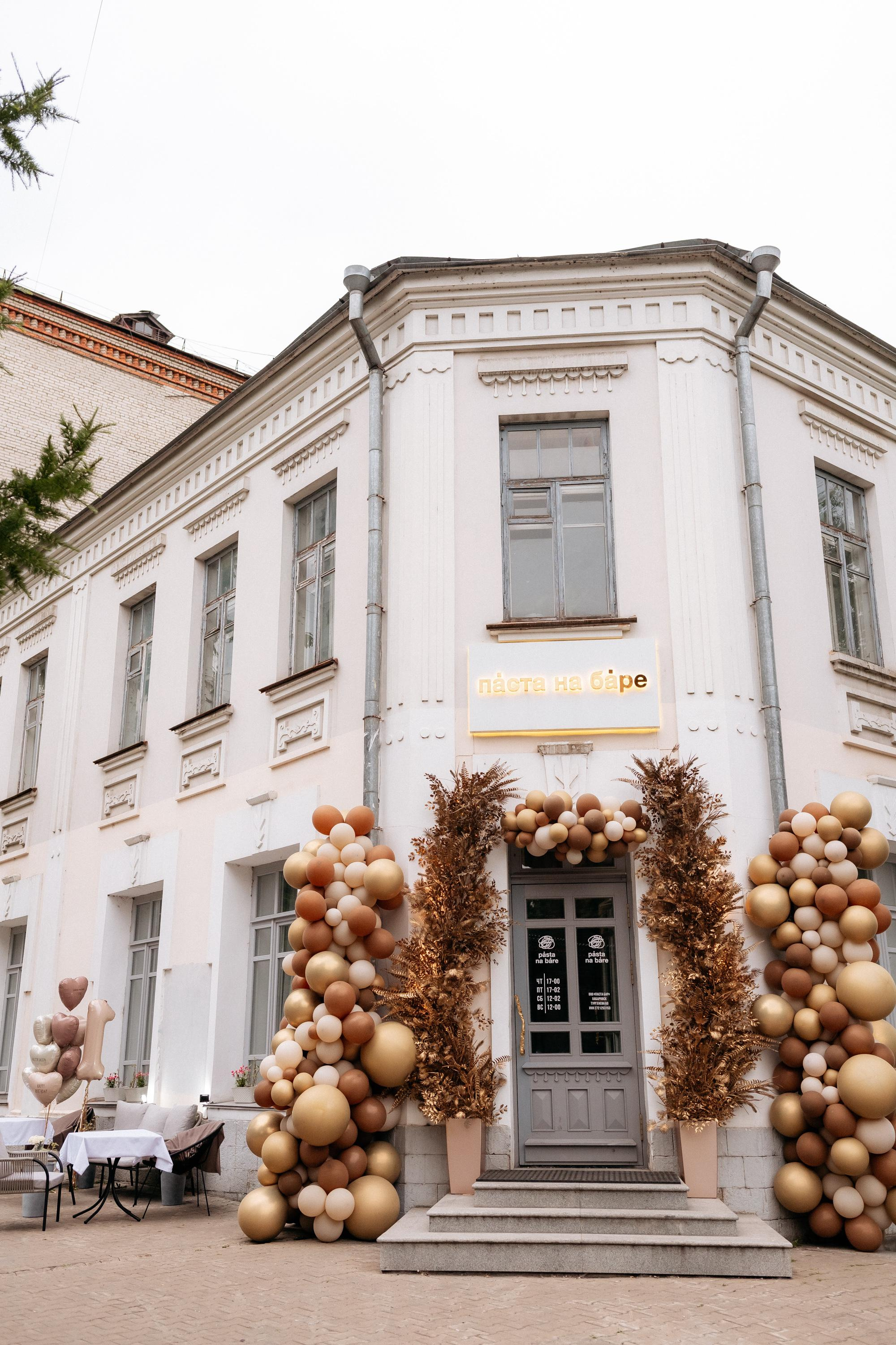 PASTA NA BARE [1 YEAR]. СВОИ. ФОТООТЧЕТЫ-СОБЫТИЯ-МЕСТА