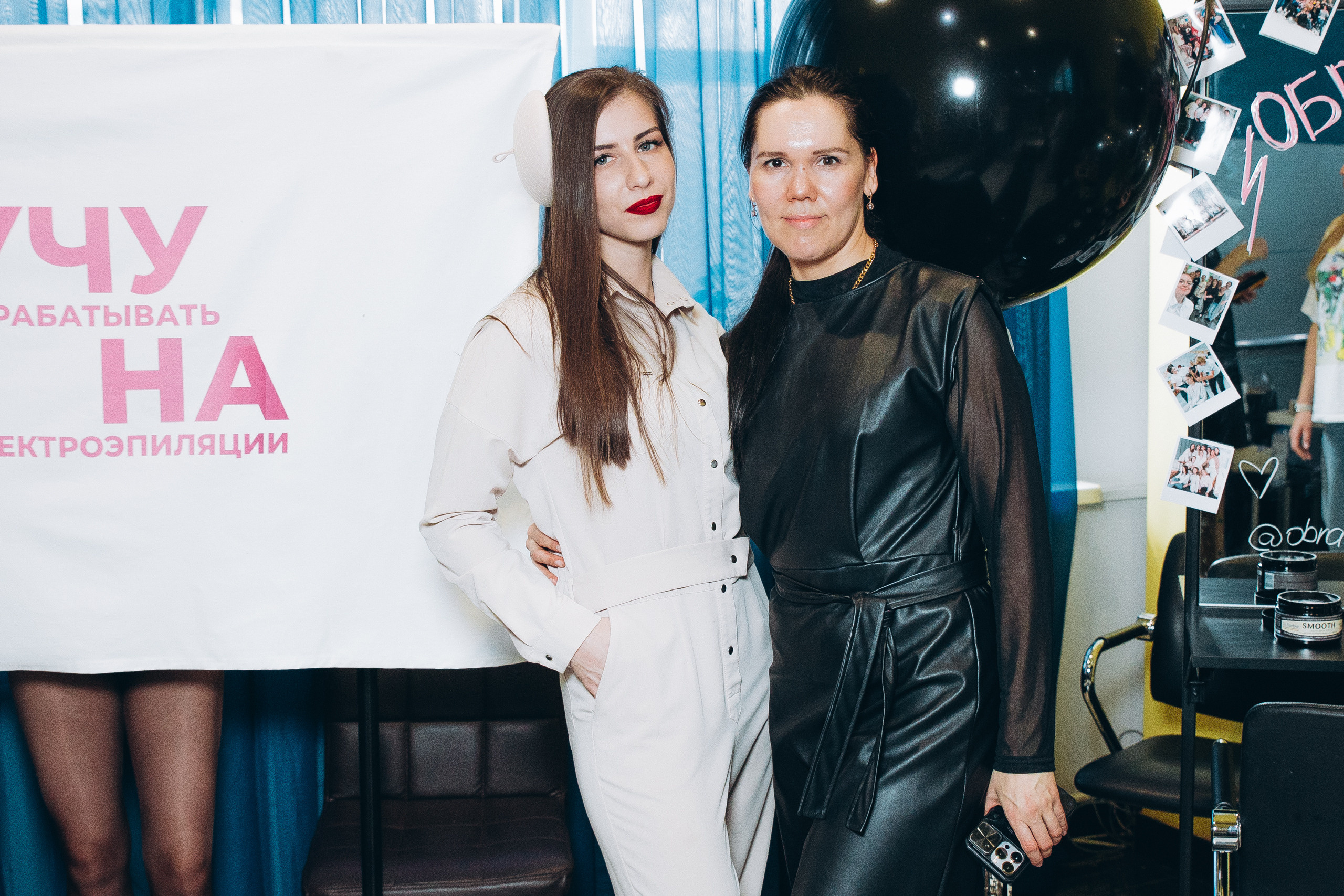 КОНФА. СВОИ. ФОТООТЧЕТЫ-СОБЫТИЯ-МЕСТА