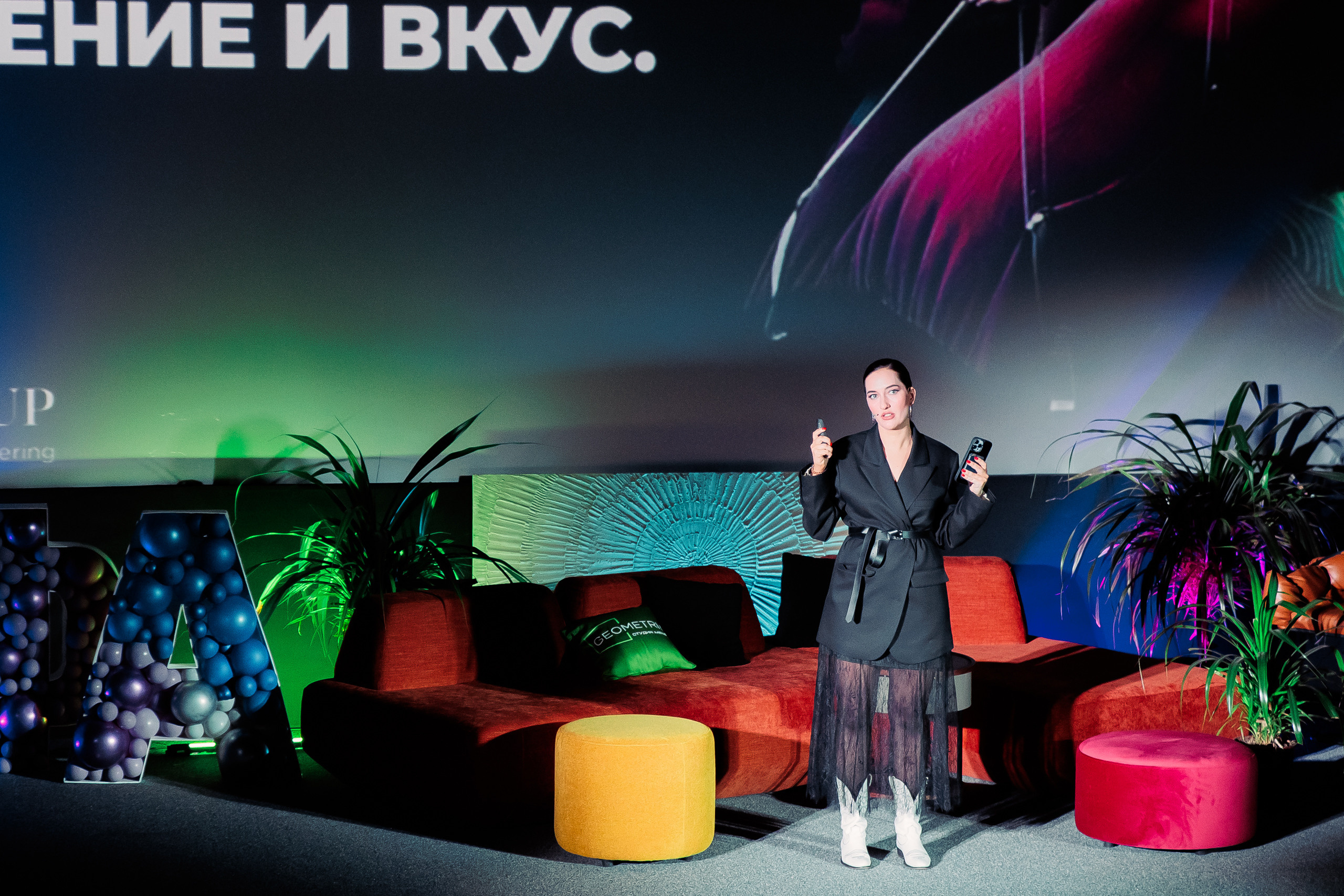 КОНФА. СВОИ. ФОТООТЧЕТЫ-СОБЫТИЯ-МЕСТА