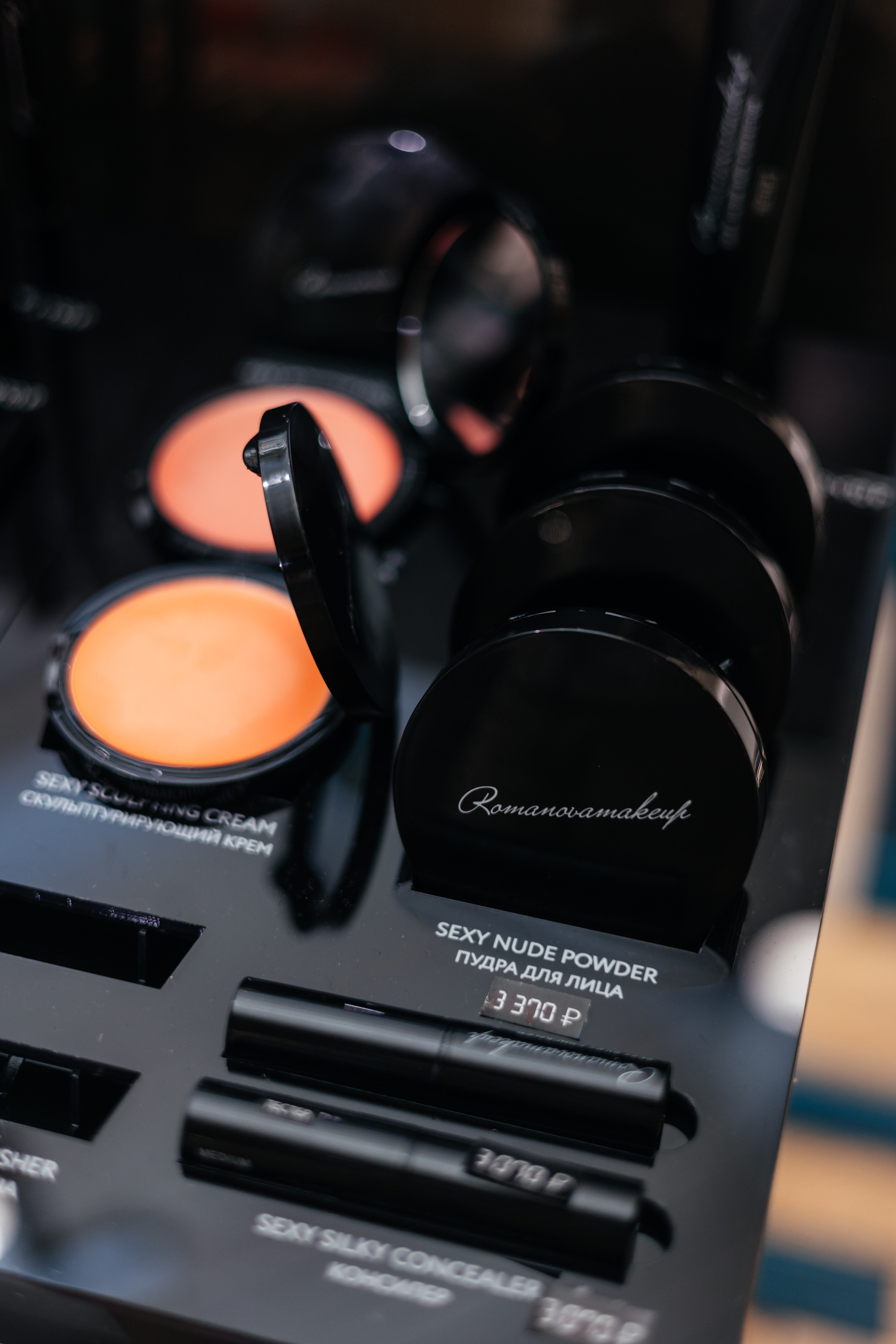 PROBIRKA21 [Romanovamakeup]. СВОИ. ФОТООТЧЕТЫ-СОБЫТИЯ-МЕСТА