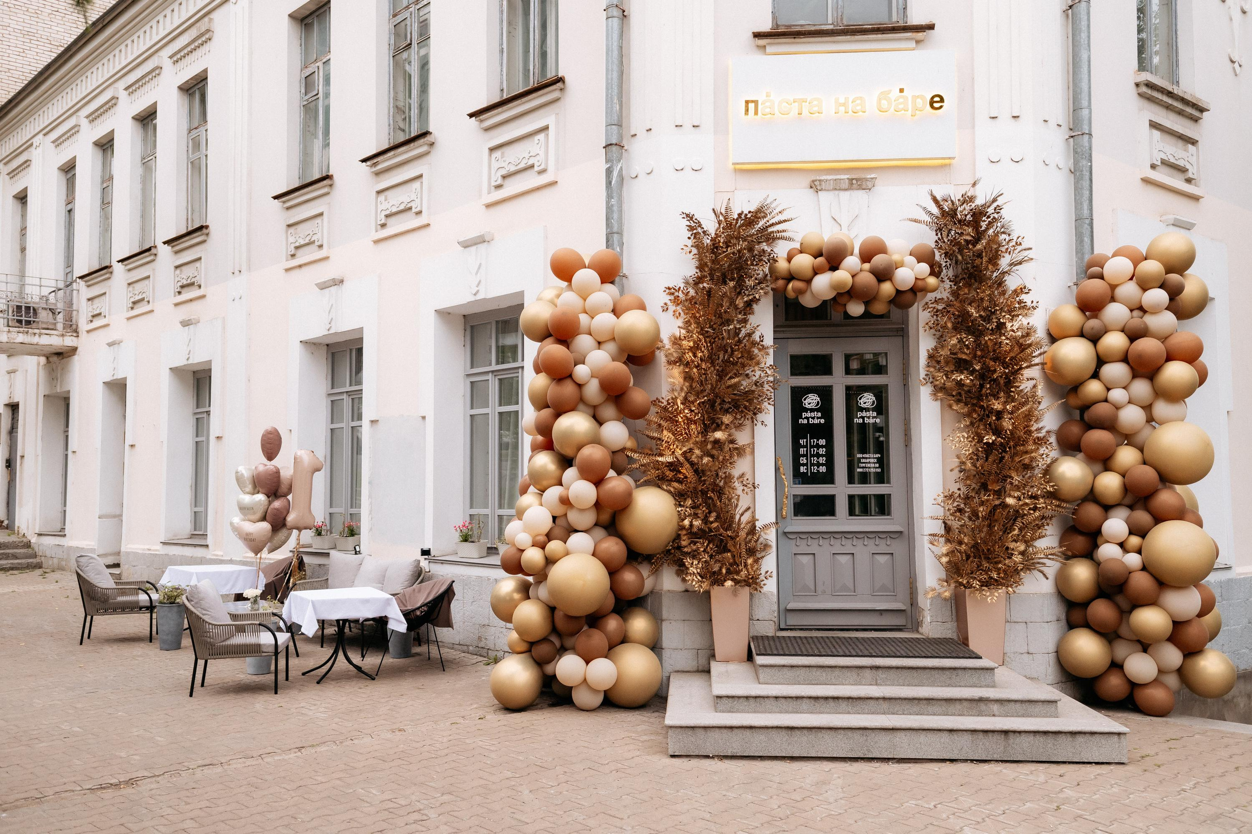 PASTA NA BARE [1 YEAR]. СВОИ. ФОТООТЧЕТЫ-СОБЫТИЯ-МЕСТА