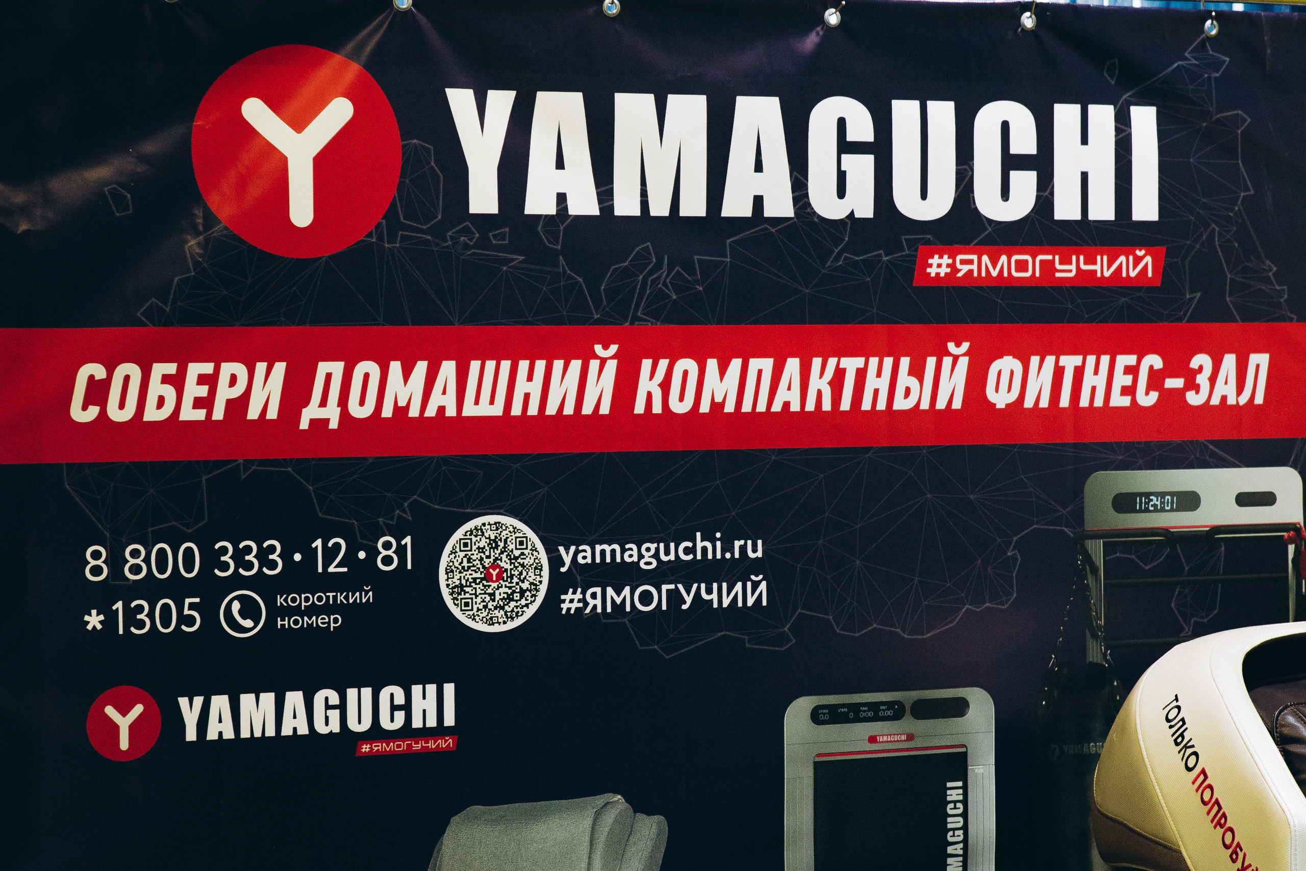 КОНФА. СВОИ. ФОТООТЧЕТЫ-СОБЫТИЯ-МЕСТА