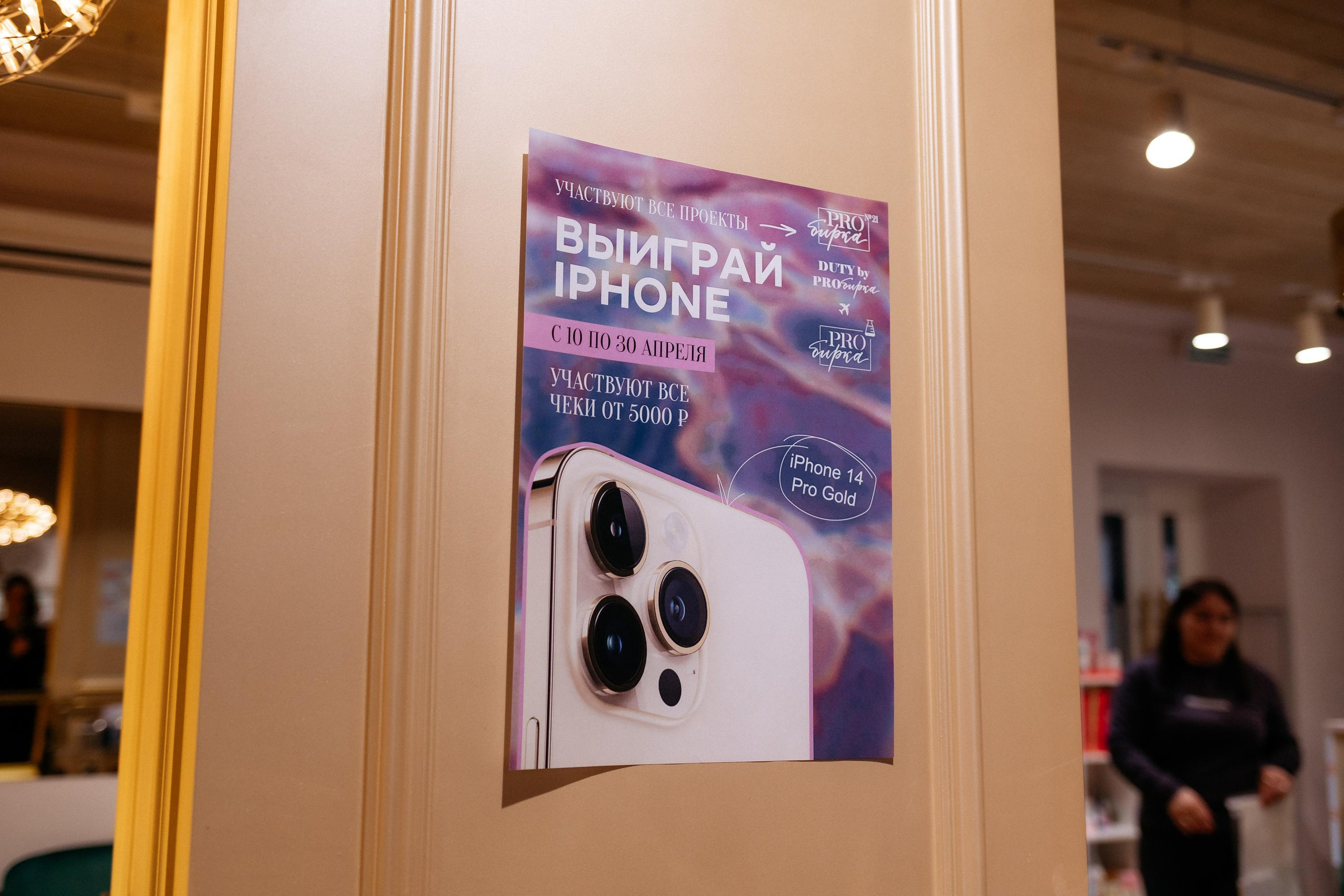 ГЛОБАЛЬНЫЙ ДЕНЬ РОЖДЕНИЯ. СВОИ. ФОТООТЧЕТЫ-СОБЫТИЯ-МЕСТА