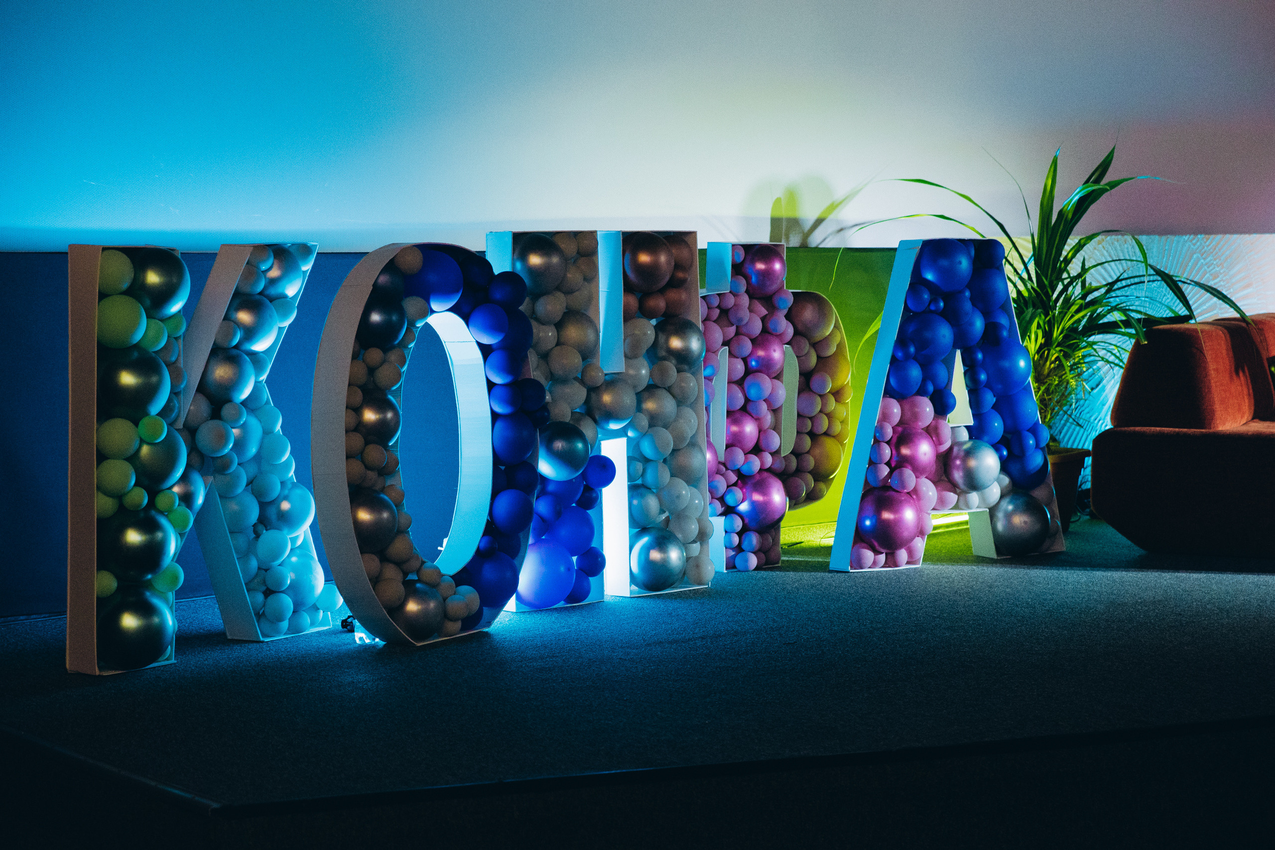 КОНФА. СВОИ. ФОТООТЧЕТЫ-СОБЫТИЯ-МЕСТА