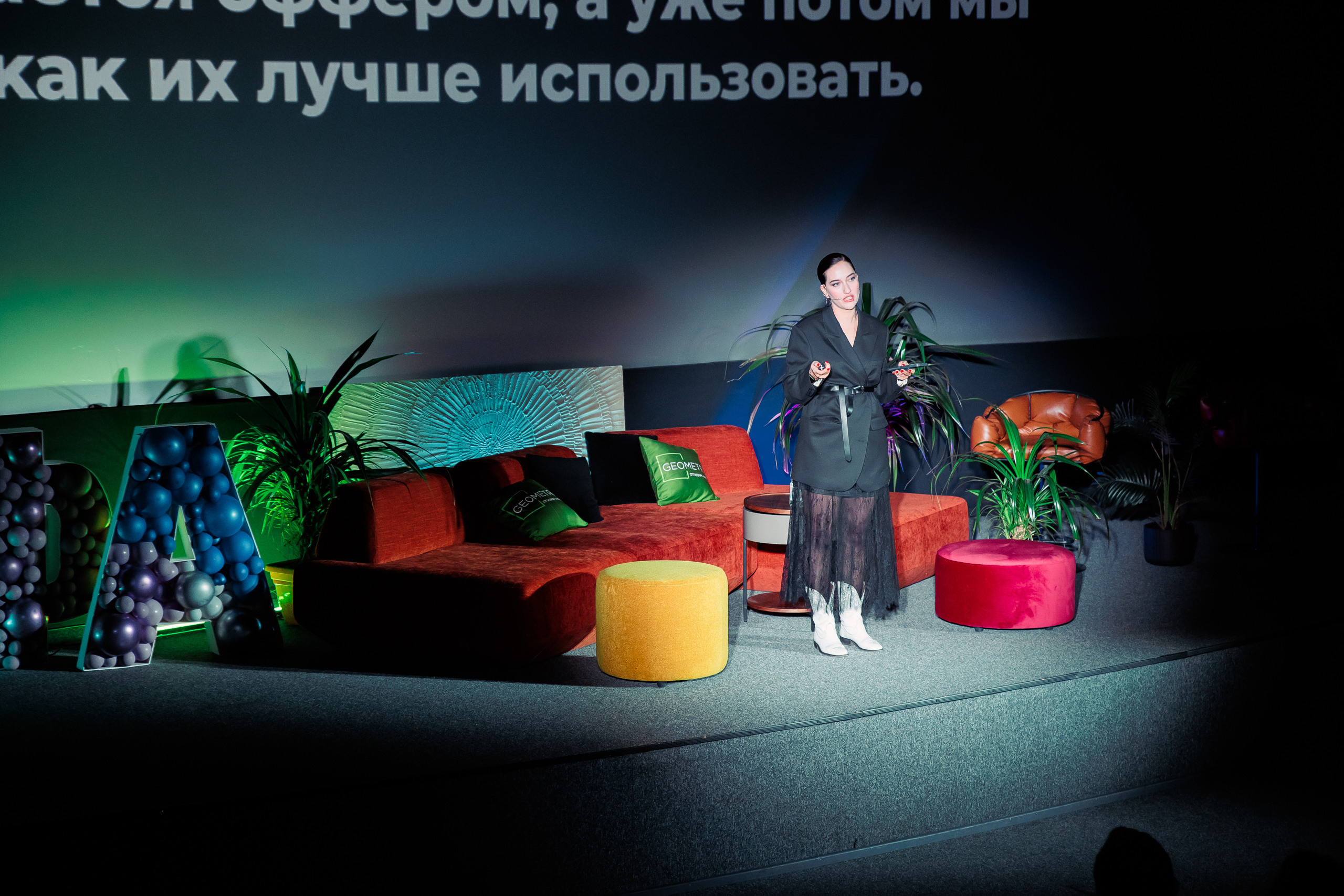 КОНФА. СВОИ. ФОТООТЧЕТЫ-СОБЫТИЯ-МЕСТА