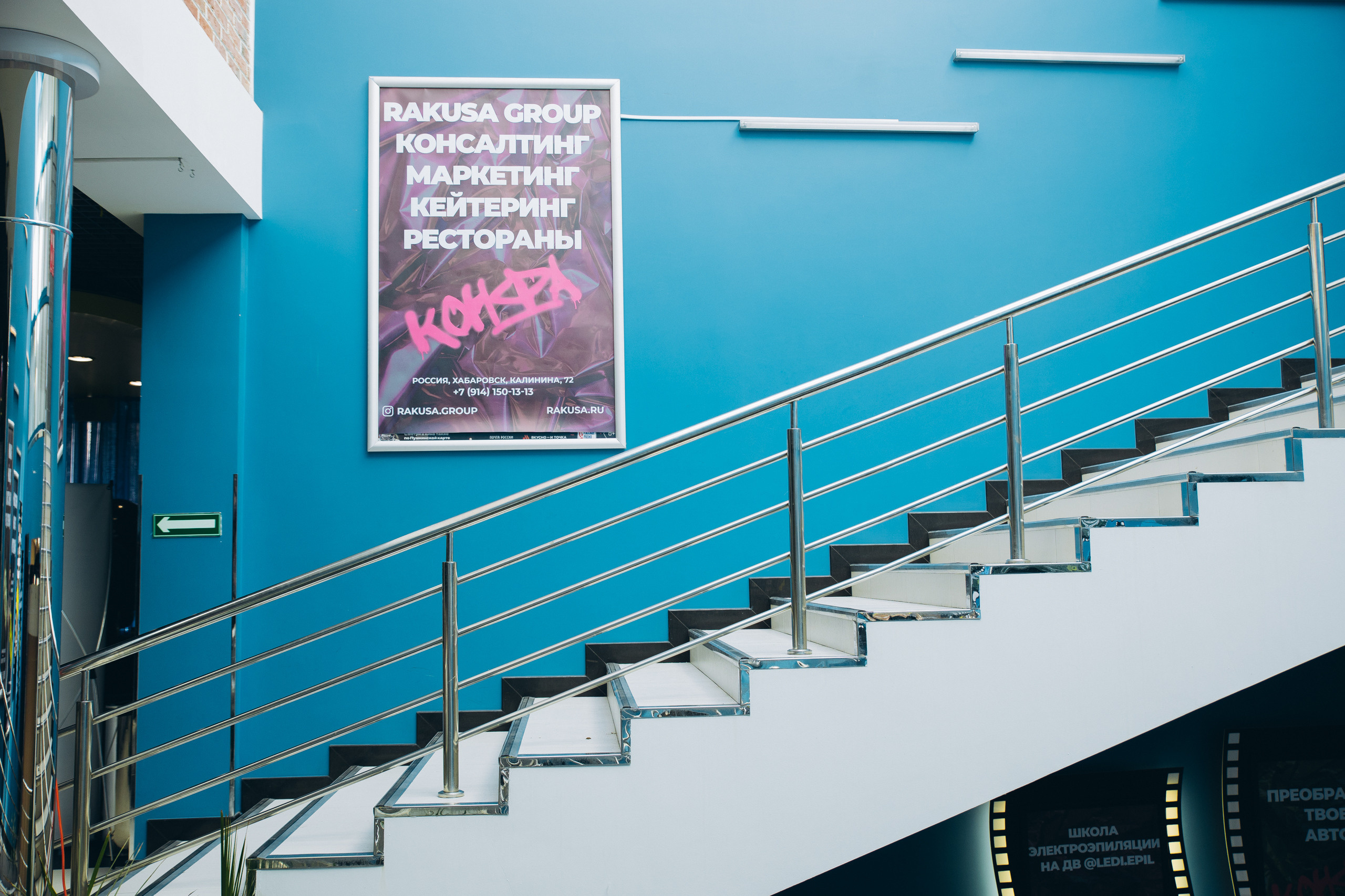 КОНФА. СВОИ. ФОТООТЧЕТЫ-СОБЫТИЯ-МЕСТА