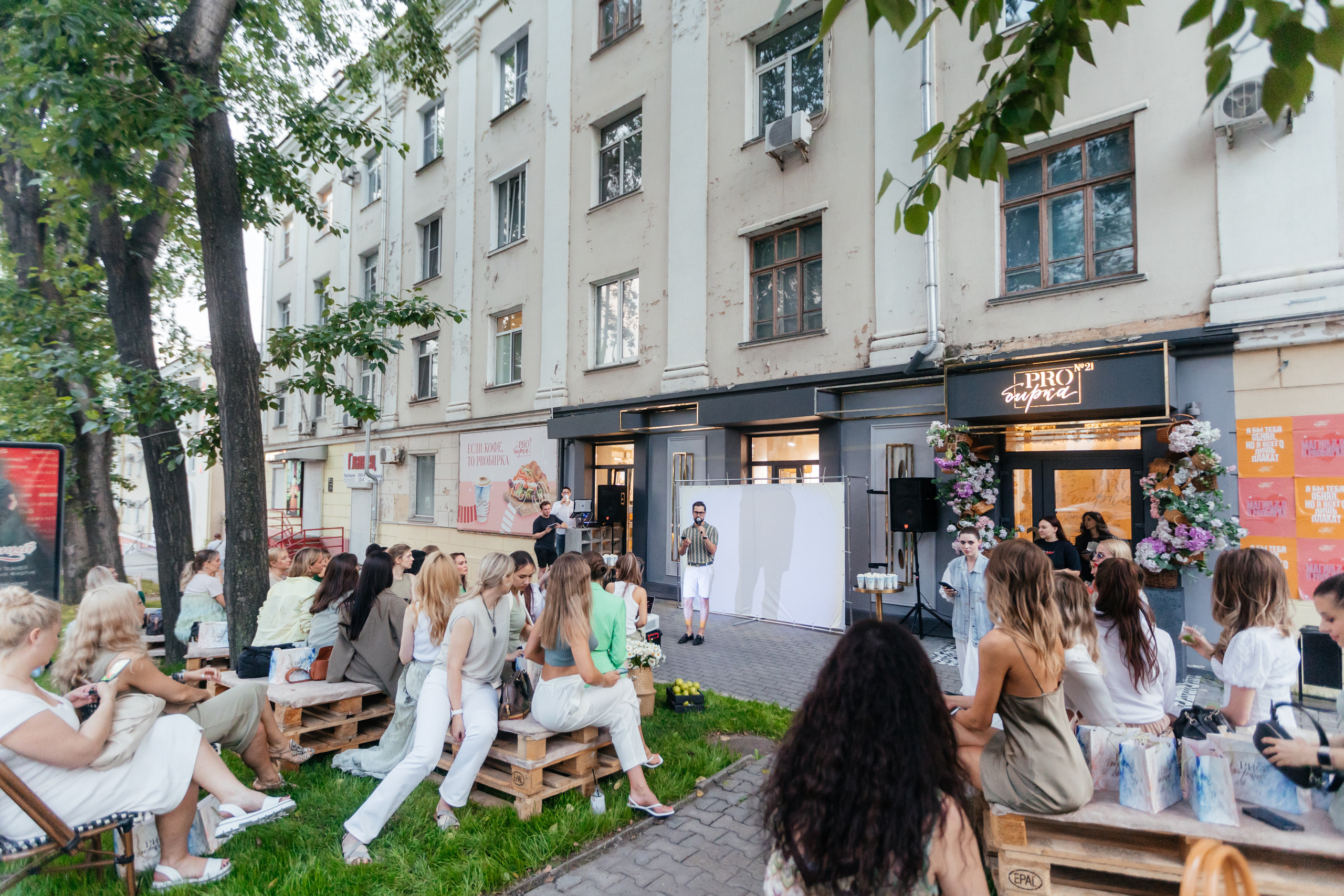 PROBIRKA21 [Romanovamakeup]. СВОИ. ФОТООТЧЕТЫ-СОБЫТИЯ-МЕСТА