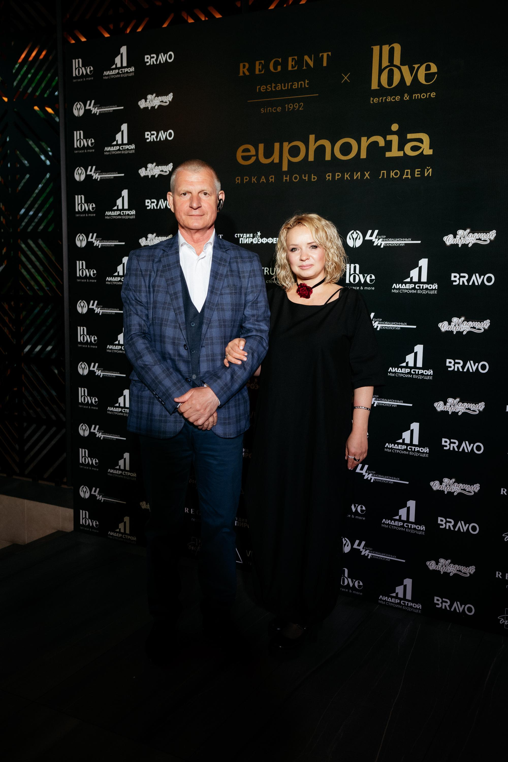 Euphoria [открытие террасы InLove by REGENT]. СВОИ. ФОТООТЧЕТЫ-СОБЫТИЯ-МЕСТА