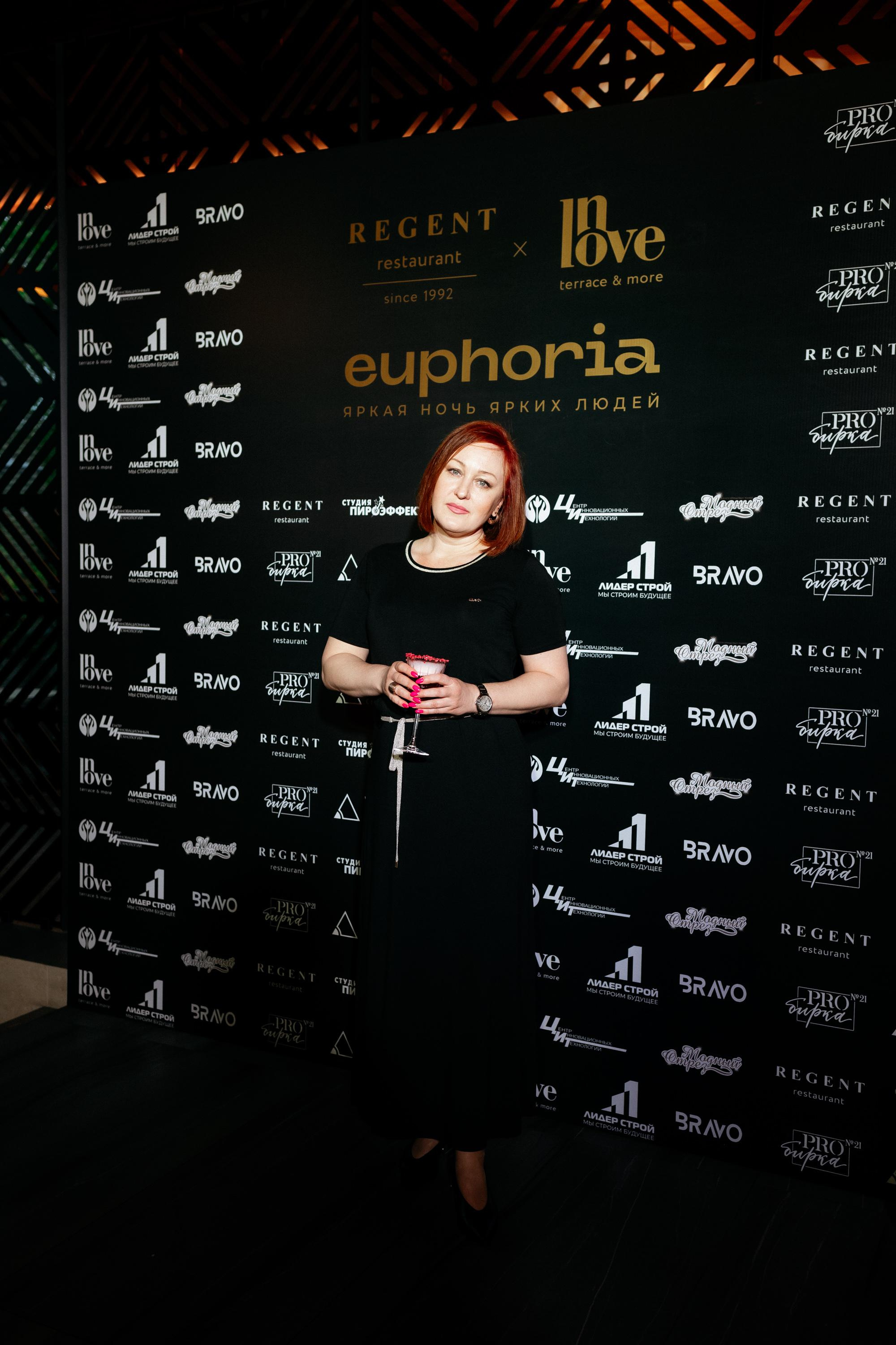 Euphoria [открытие террасы InLove by REGENT]. СВОИ. ФОТООТЧЕТЫ-СОБЫТИЯ-МЕСТА