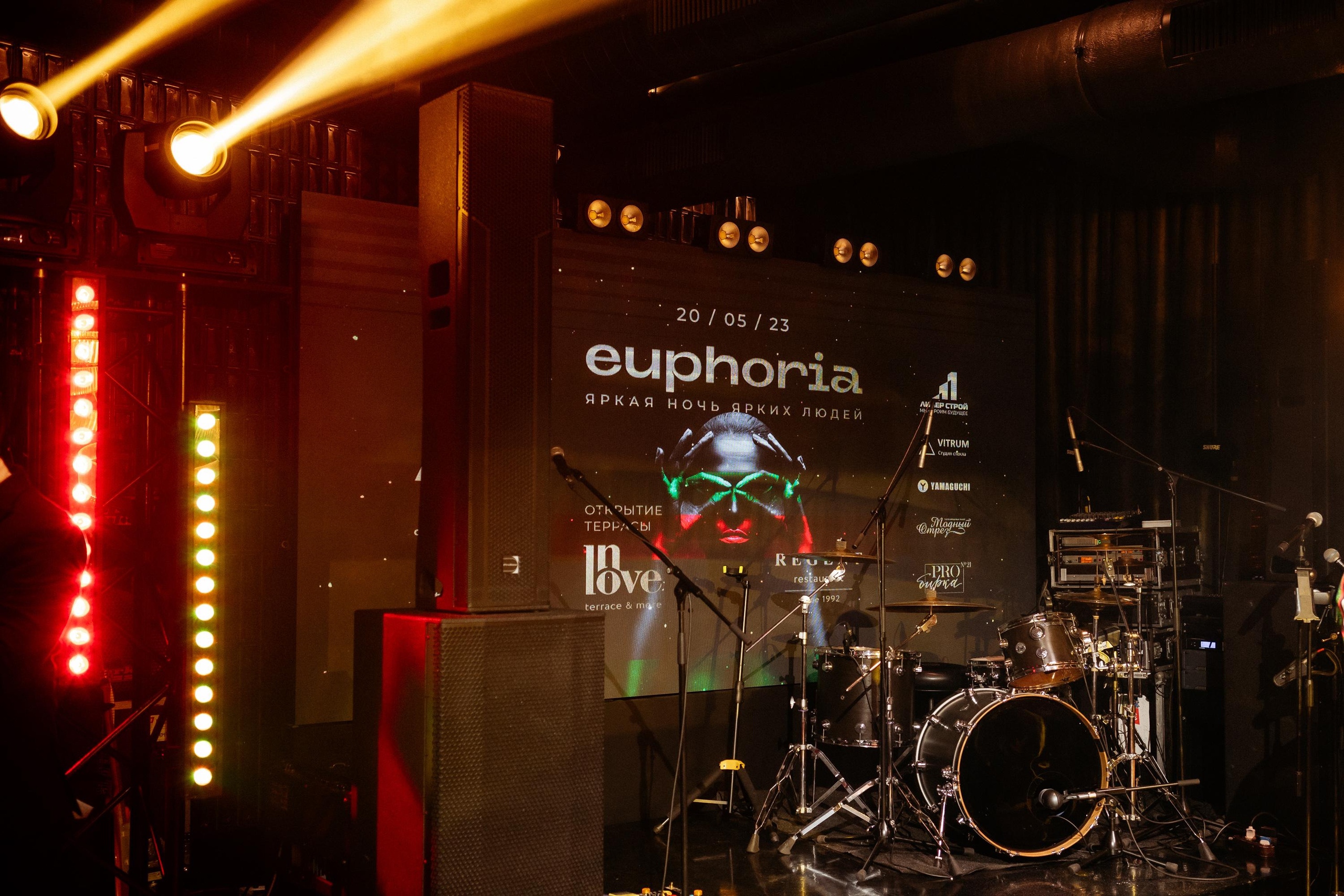 Euphoria [открытие террасы InLove by REGENT]. СВОИ. ФОТООТЧЕТЫ-СОБЫТИЯ-МЕСТА