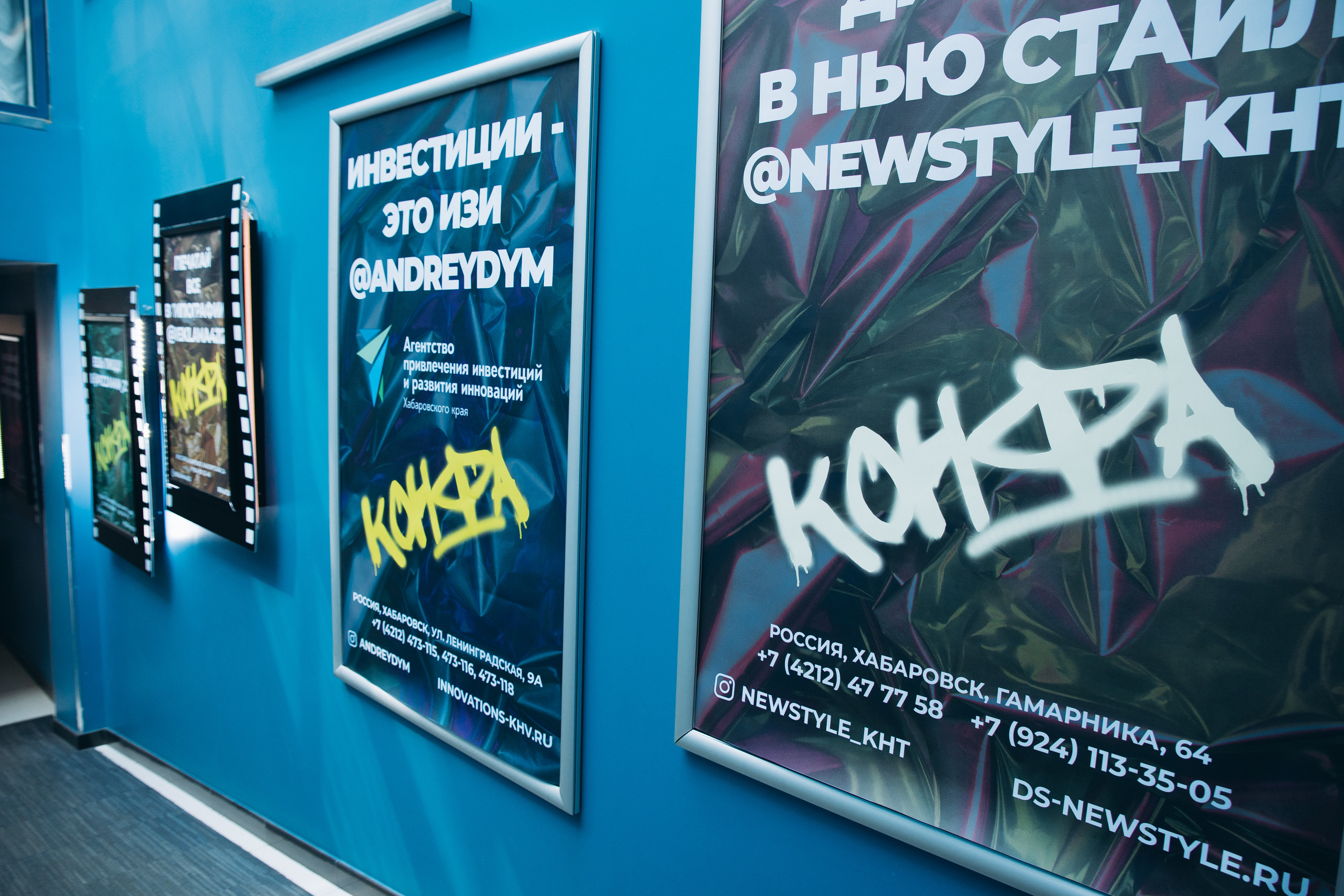 КОНФА. СВОИ. ФОТООТЧЕТЫ-СОБЫТИЯ-МЕСТА