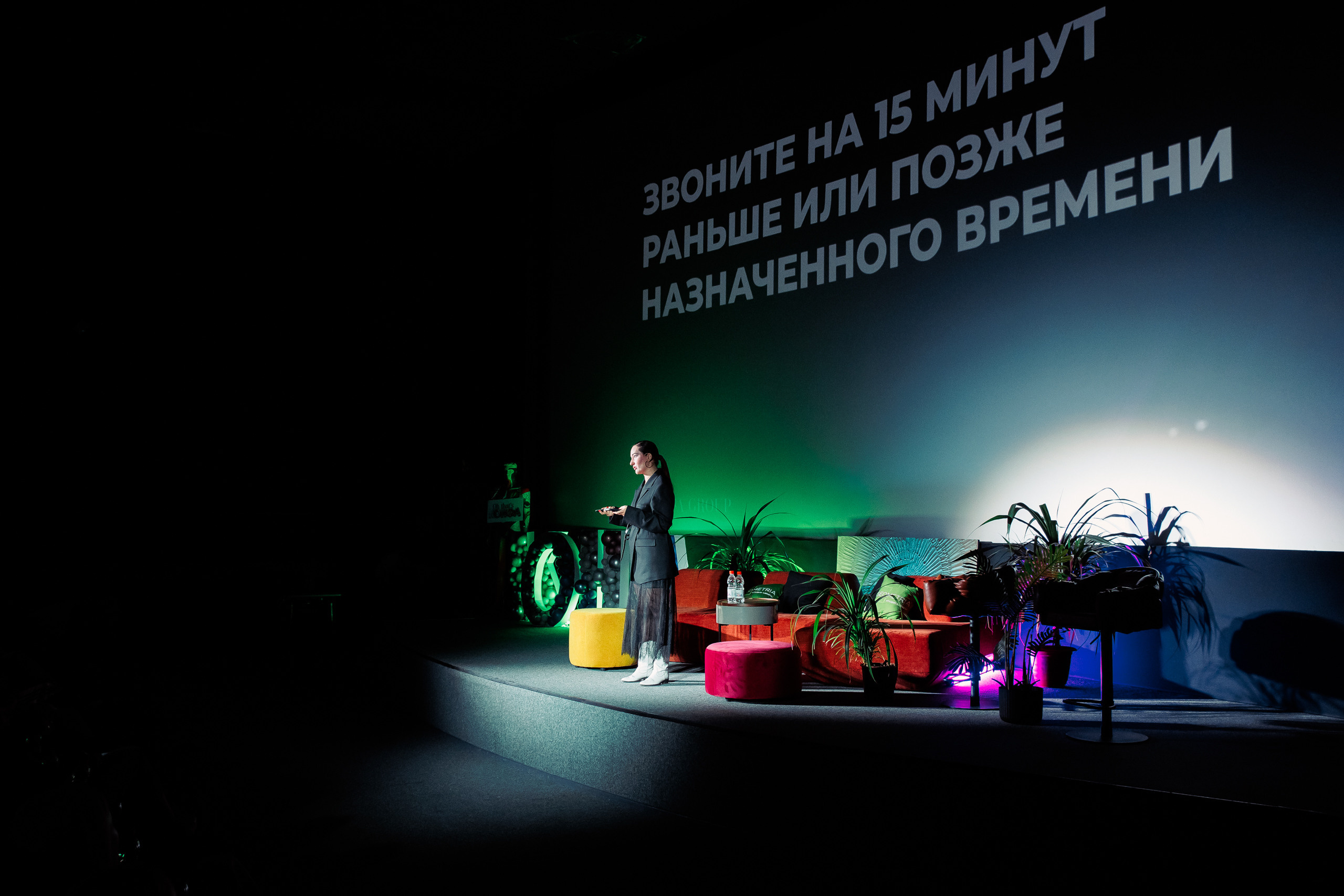 КОНФА. СВОИ. ФОТООТЧЕТЫ-СОБЫТИЯ-МЕСТА