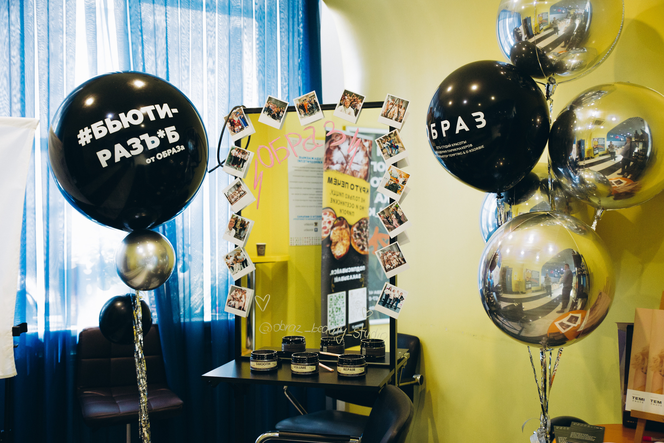 КОНФА. СВОИ. ФОТООТЧЕТЫ-СОБЫТИЯ-МЕСТА