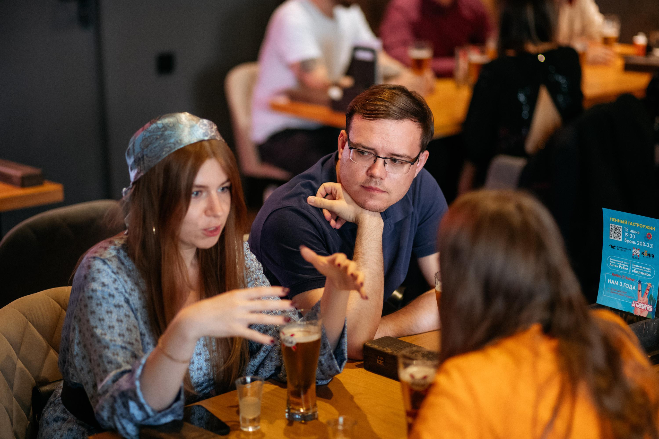 ПЕННЫЙ ГАСТРОУЖИН. СВОИ. ФОТООТЧЕТЫ-СОБЫТИЯ-МЕСТА