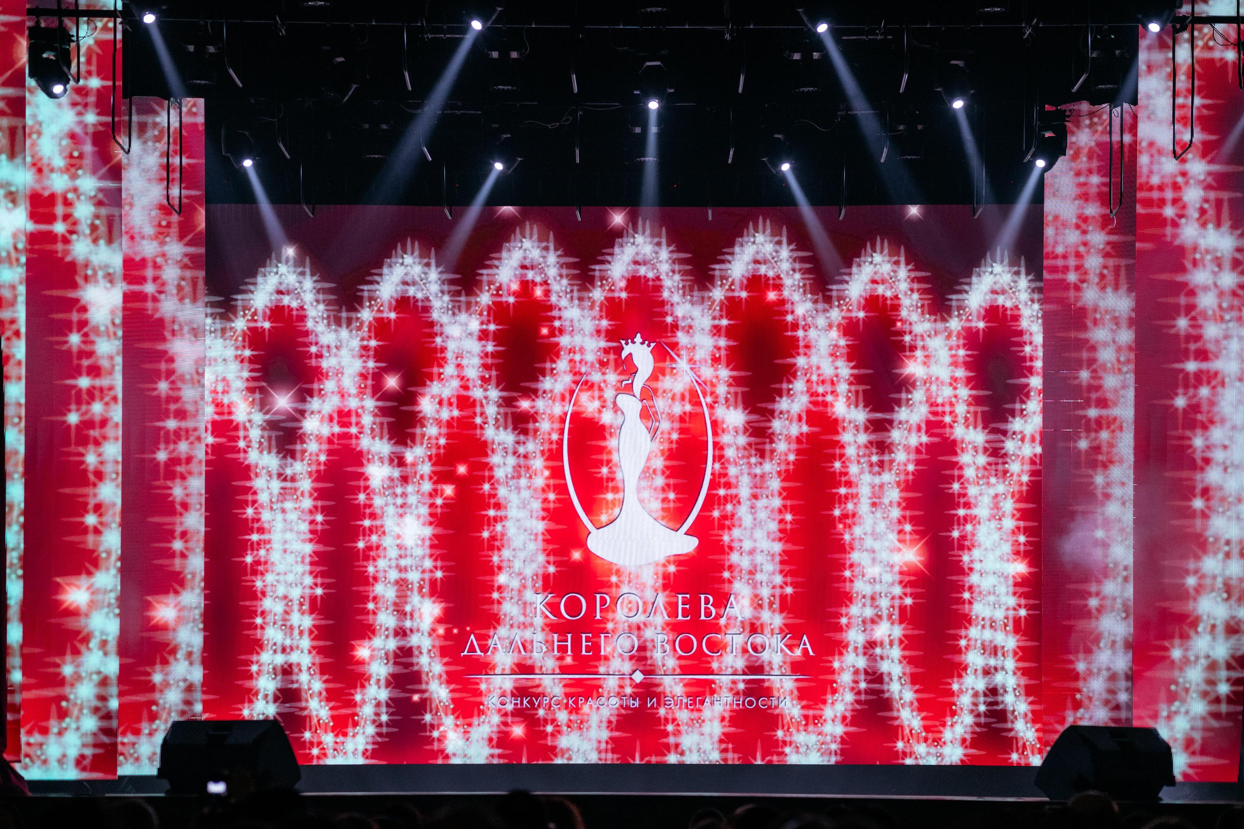 КОРОЛЕВА ДАЛЬНЕГО ВОСТОКА [PART I]. СВОИ. ФОТООТЧЕТЫ-СОБЫТИЯ-МЕСТА