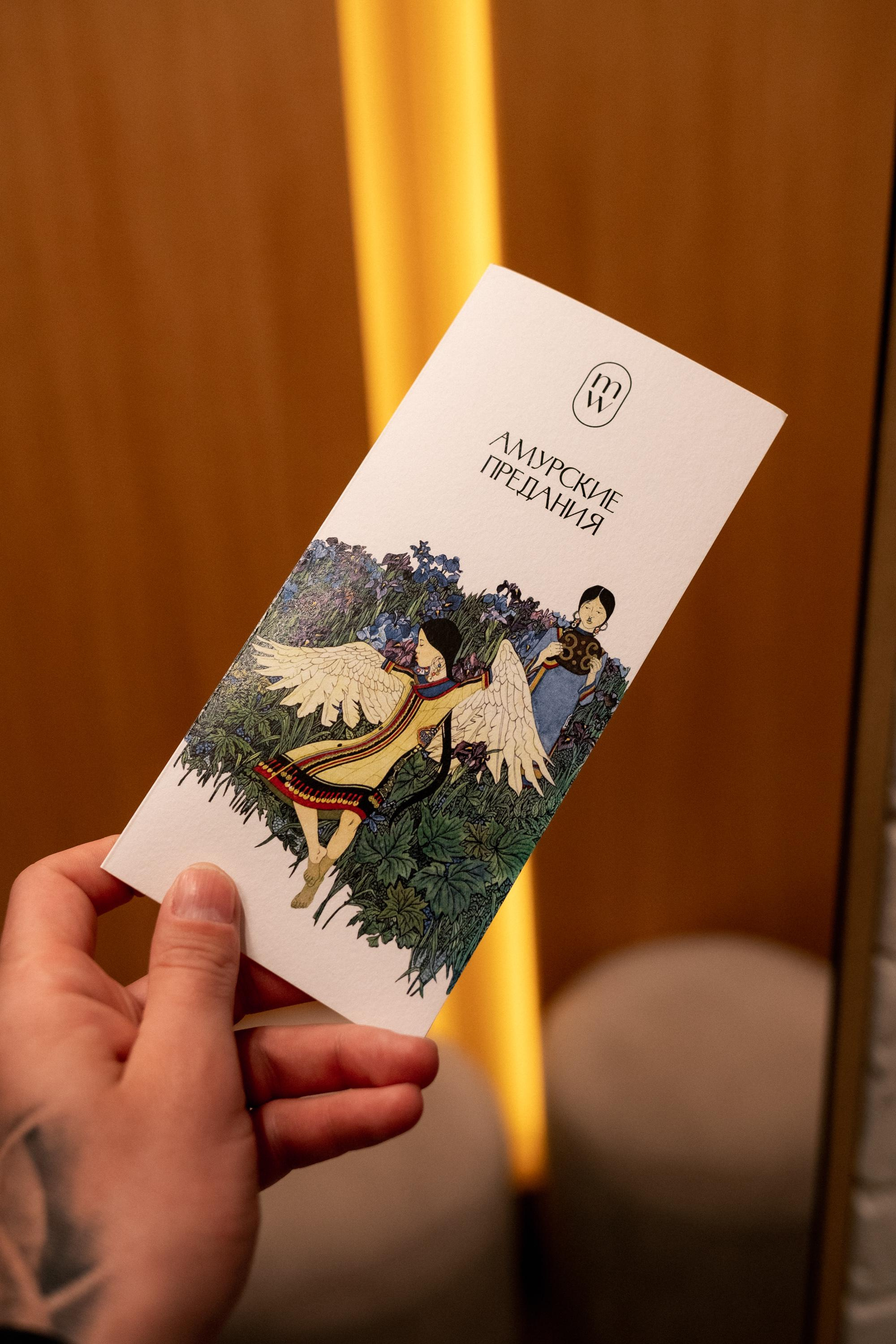 MAIN WINE [АМУРСКИЕ ПРЕДАНИЯ]. СВОИ. ФОТООТЧЕТЫ-СОБЫТИЯ-МЕСТА