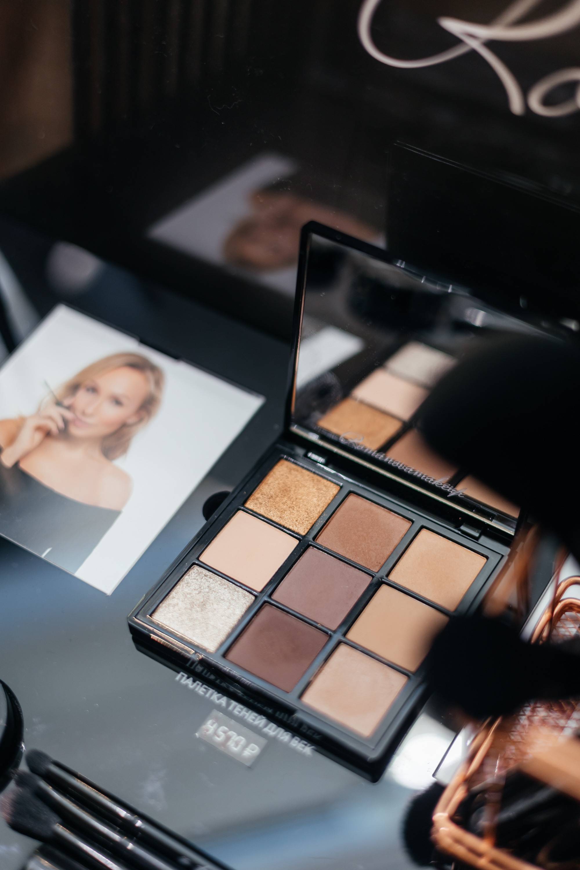 PROBIRKA21 [Romanovamakeup]. СВОИ. ФОТООТЧЕТЫ-СОБЫТИЯ-МЕСТА