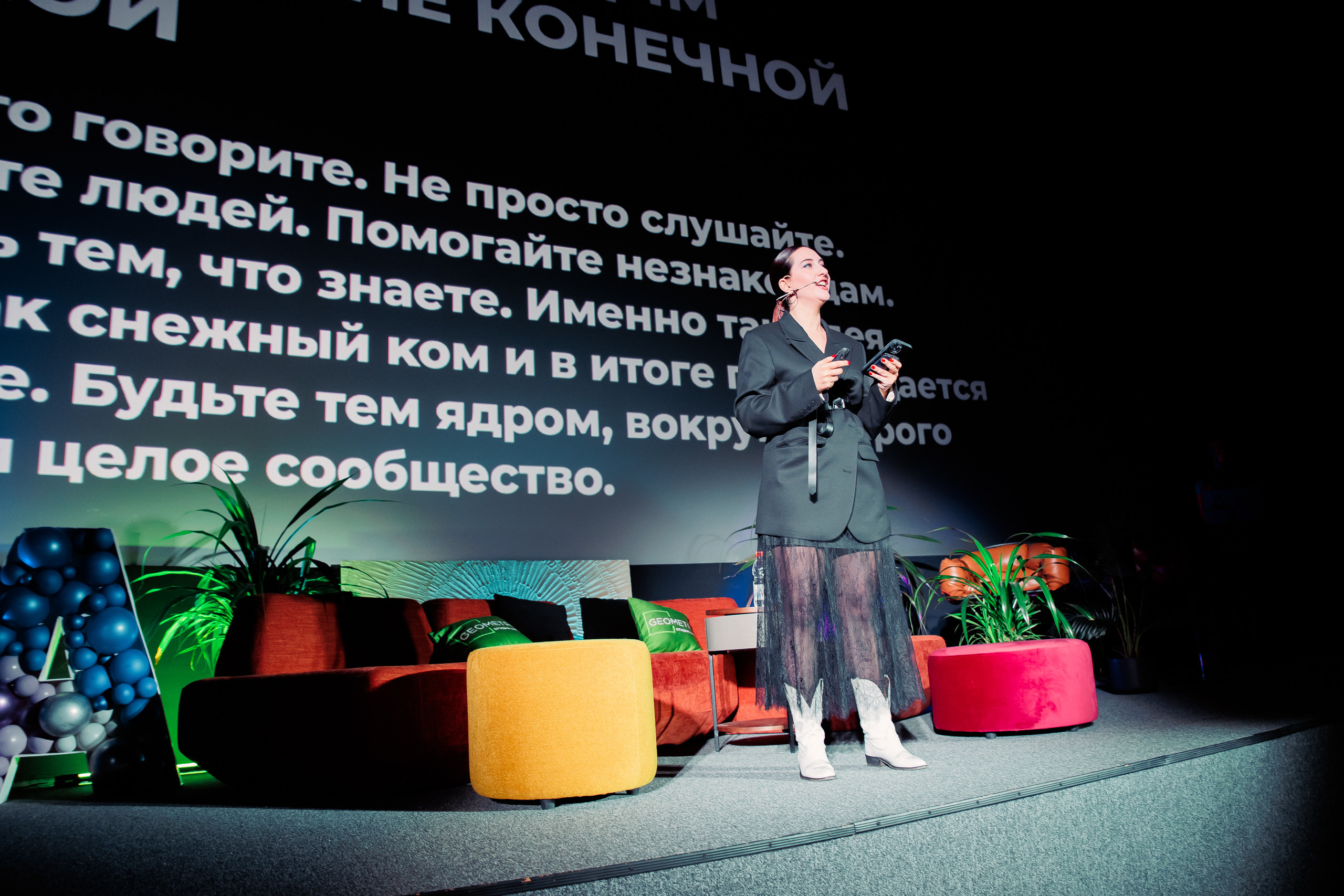 КОНФА. СВОИ. ФОТООТЧЕТЫ-СОБЫТИЯ-МЕСТА