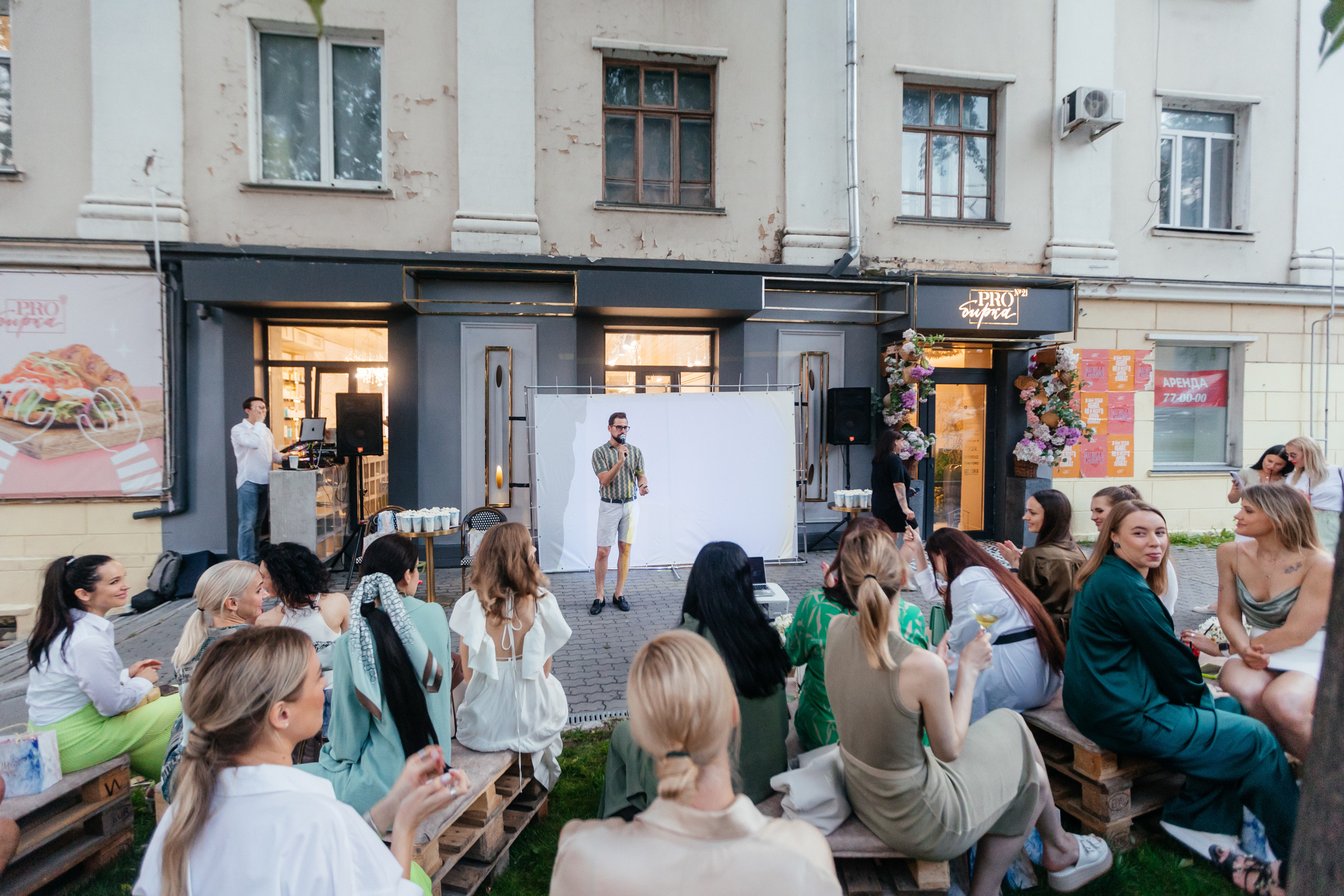 PROBIRKA21 [Romanovamakeup]. СВОИ. ФОТООТЧЕТЫ-СОБЫТИЯ-МЕСТА