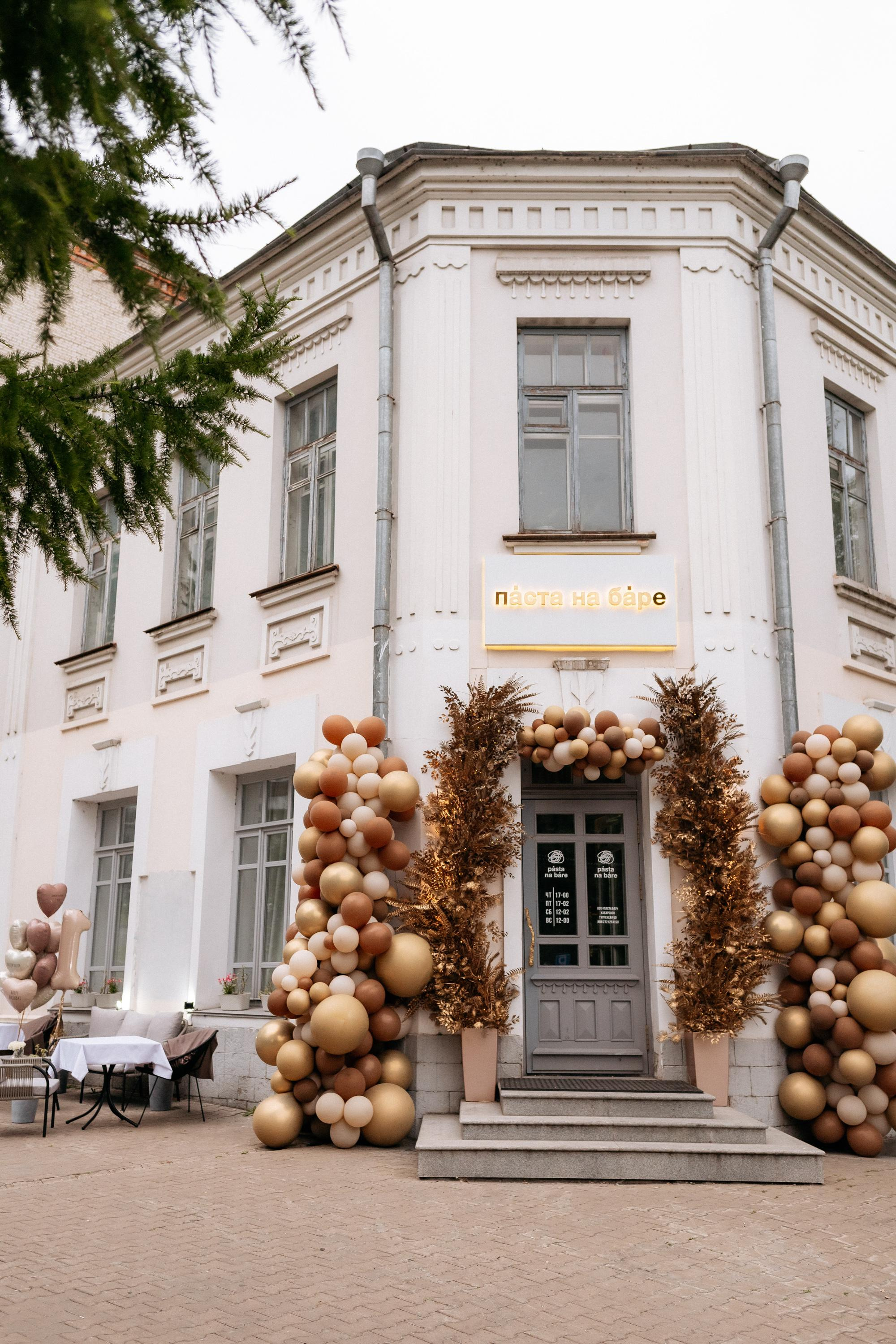 PASTA NA BARE [1 YEAR]. СВОИ. ФОТООТЧЕТЫ-СОБЫТИЯ-МЕСТА