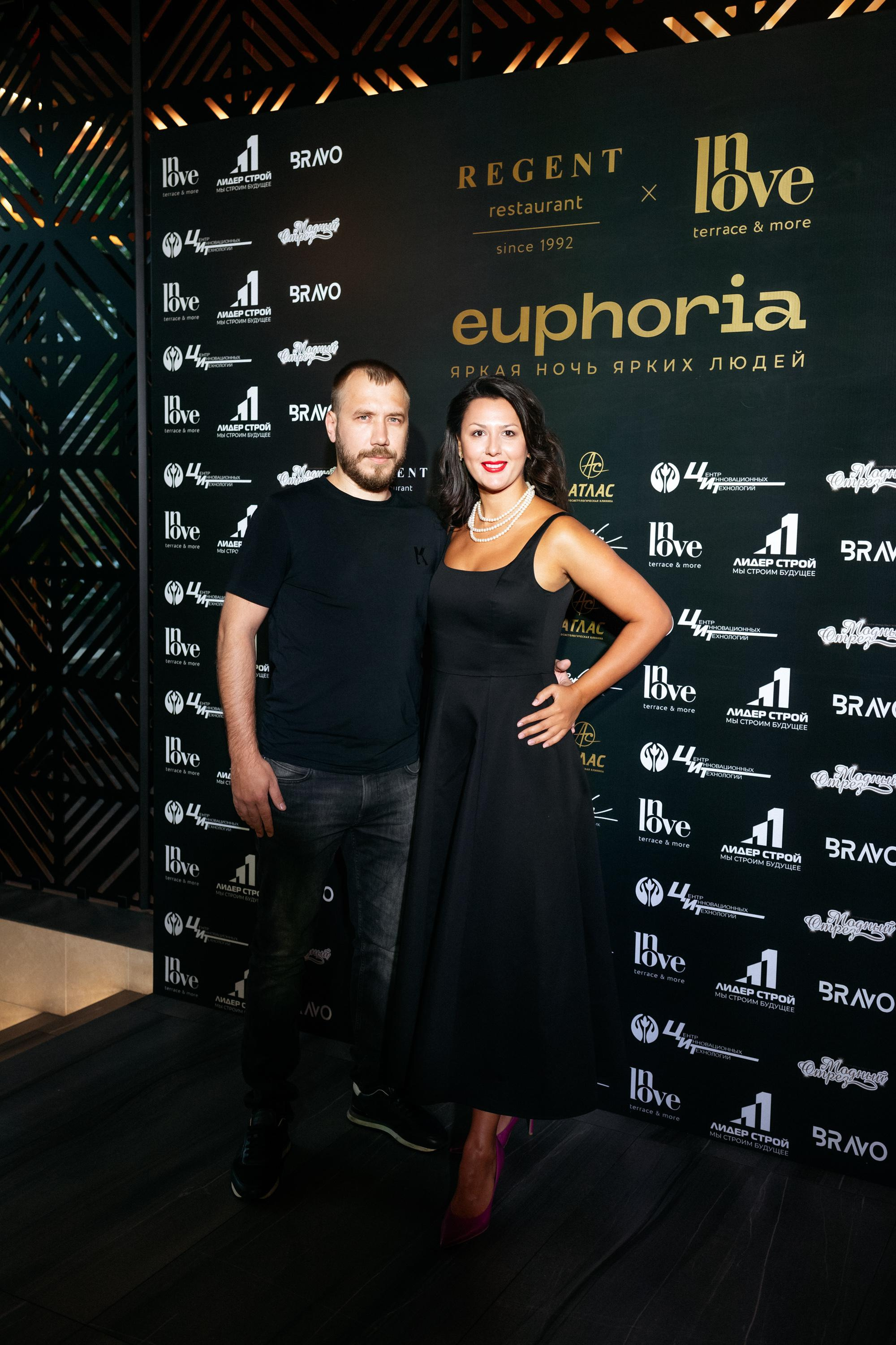 Euphoria [открытие террасы InLove by REGENT]. СВОИ. ФОТООТЧЕТЫ-СОБЫТИЯ-МЕСТА