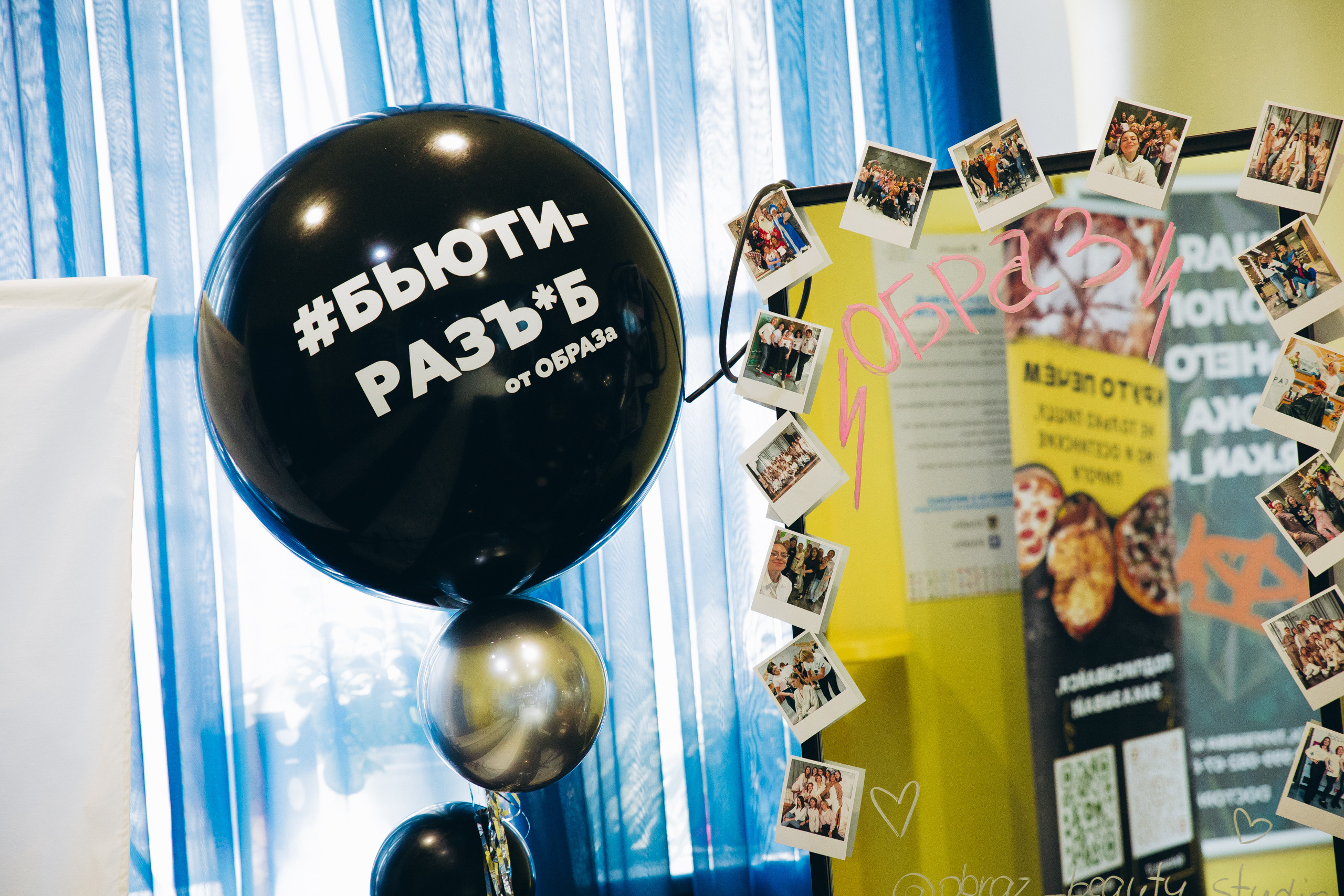 КОНФА. СВОИ. ФОТООТЧЕТЫ-СОБЫТИЯ-МЕСТА