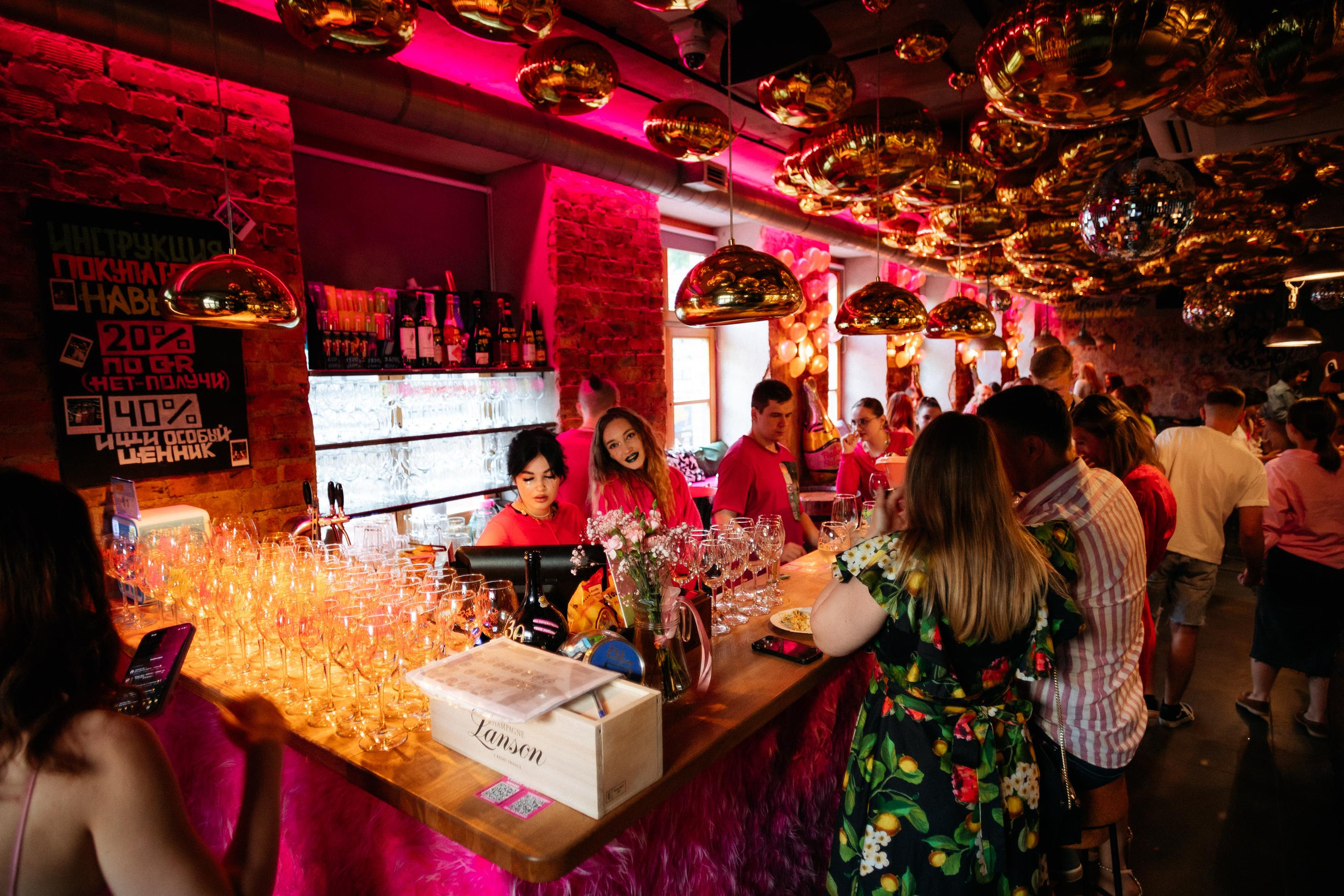 ВИНОТЕКА БАР х МАГАЗ [2 ГОДА]. СВОИ. ФОТООТЧЕТЫ-СОБЫТИЯ-МЕСТА