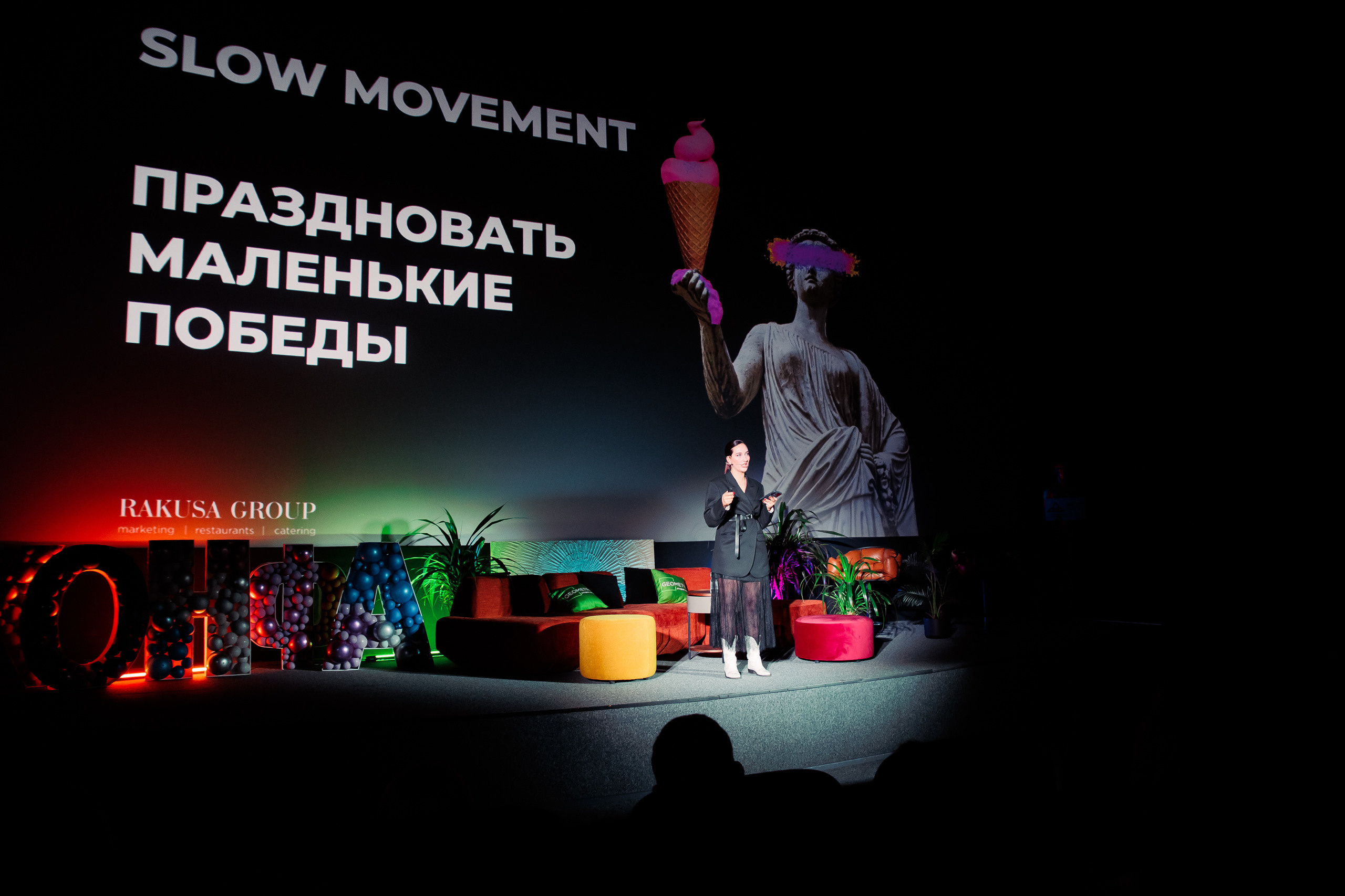 КОНФА. СВОИ. ФОТООТЧЕТЫ-СОБЫТИЯ-МЕСТА