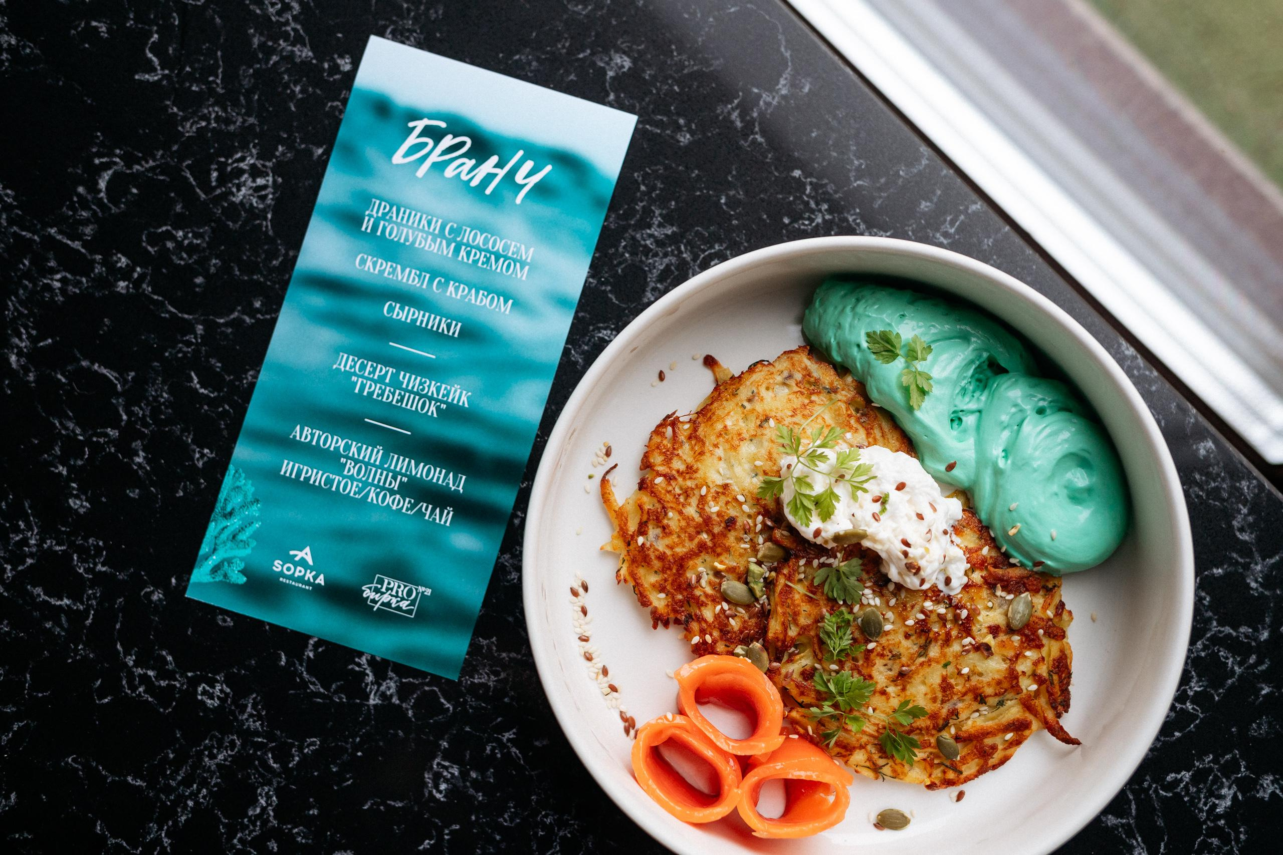 PROBIRKA21 [БРАНЧ с Яной Урбан]. СВОИ. ФОТООТЧЕТЫ-СОБЫТИЯ-МЕСТА