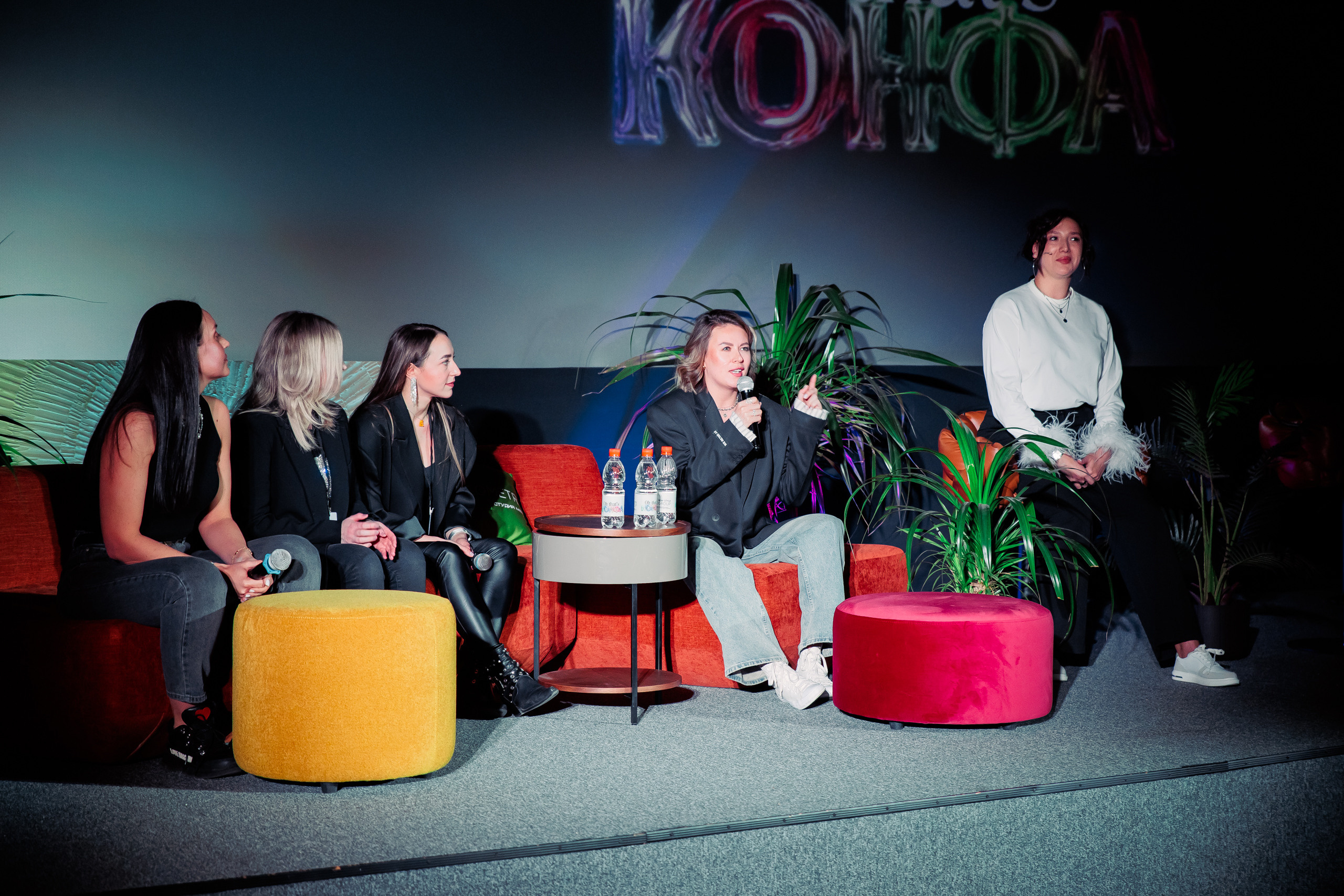 КОНФА. СВОИ. ФОТООТЧЕТЫ-СОБЫТИЯ-МЕСТА