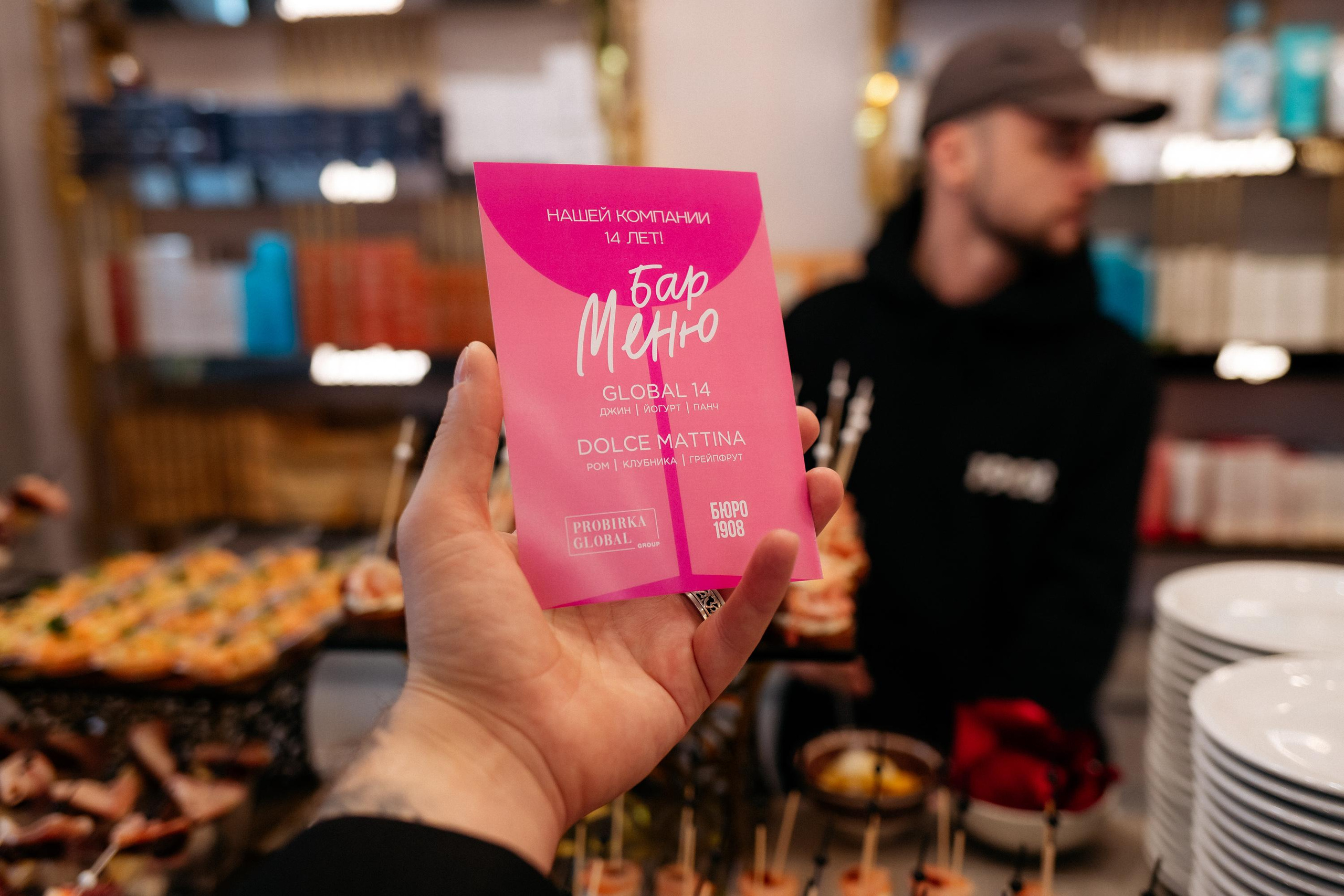 ГЛОБАЛЬНЫЙ ДЕНЬ РОЖДЕНИЯ. СВОИ. ФОТООТЧЕТЫ-СОБЫТИЯ-МЕСТА