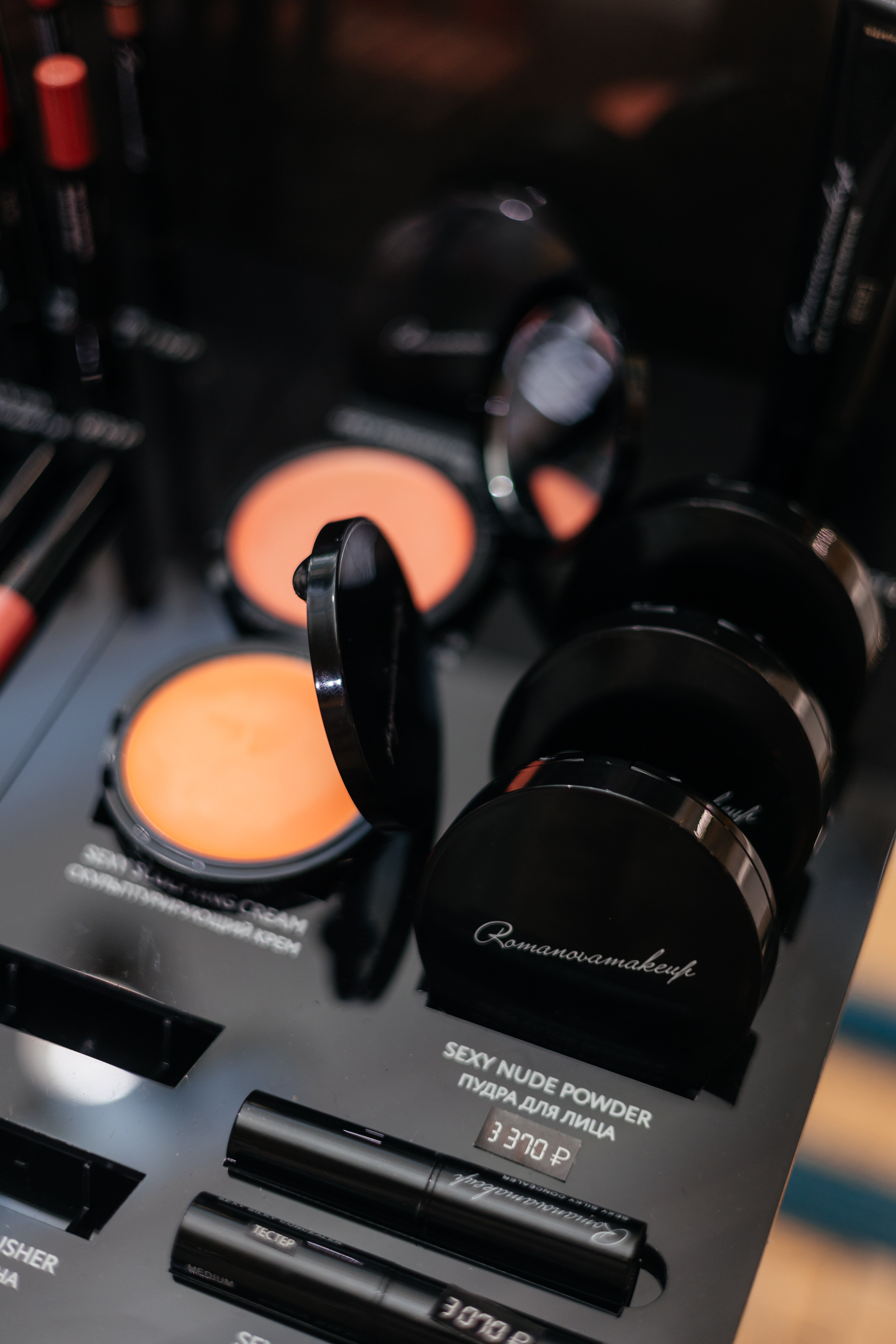 PROBIRKA21 [Romanovamakeup]. СВОИ. ФОТООТЧЕТЫ-СОБЫТИЯ-МЕСТА