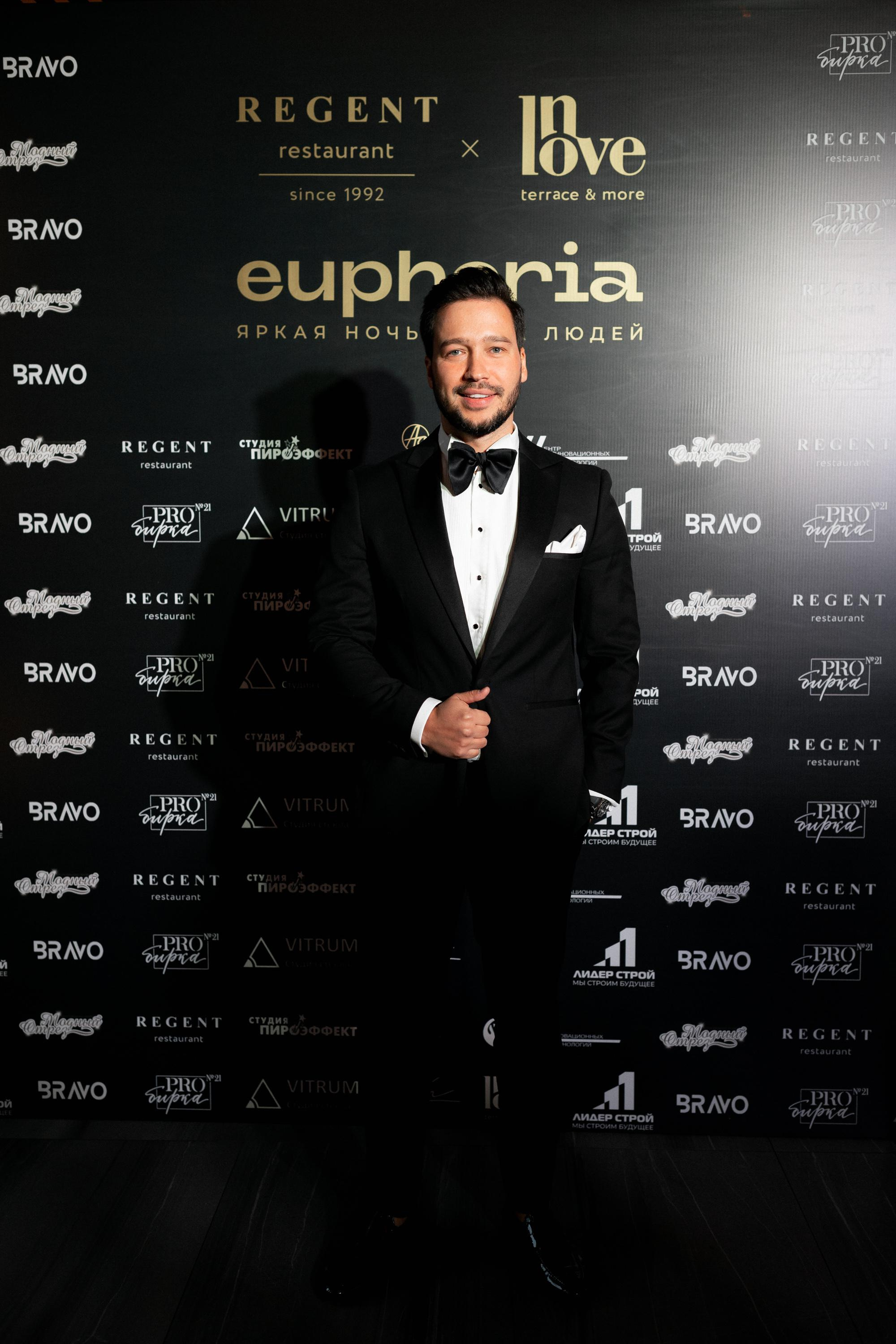 Euphoria [открытие террасы InLove by REGENT]. СВОИ. ФОТООТЧЕТЫ-СОБЫТИЯ-МЕСТА