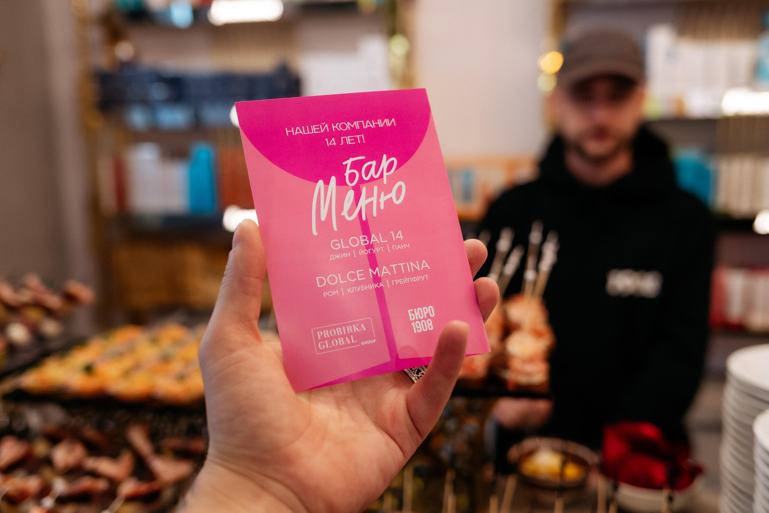 ГЛОБАЛЬНЫЙ ДЕНЬ РОЖДЕНИЯ. СВОИ. ФОТООТЧЕТЫ-СОБЫТИЯ-МЕСТА