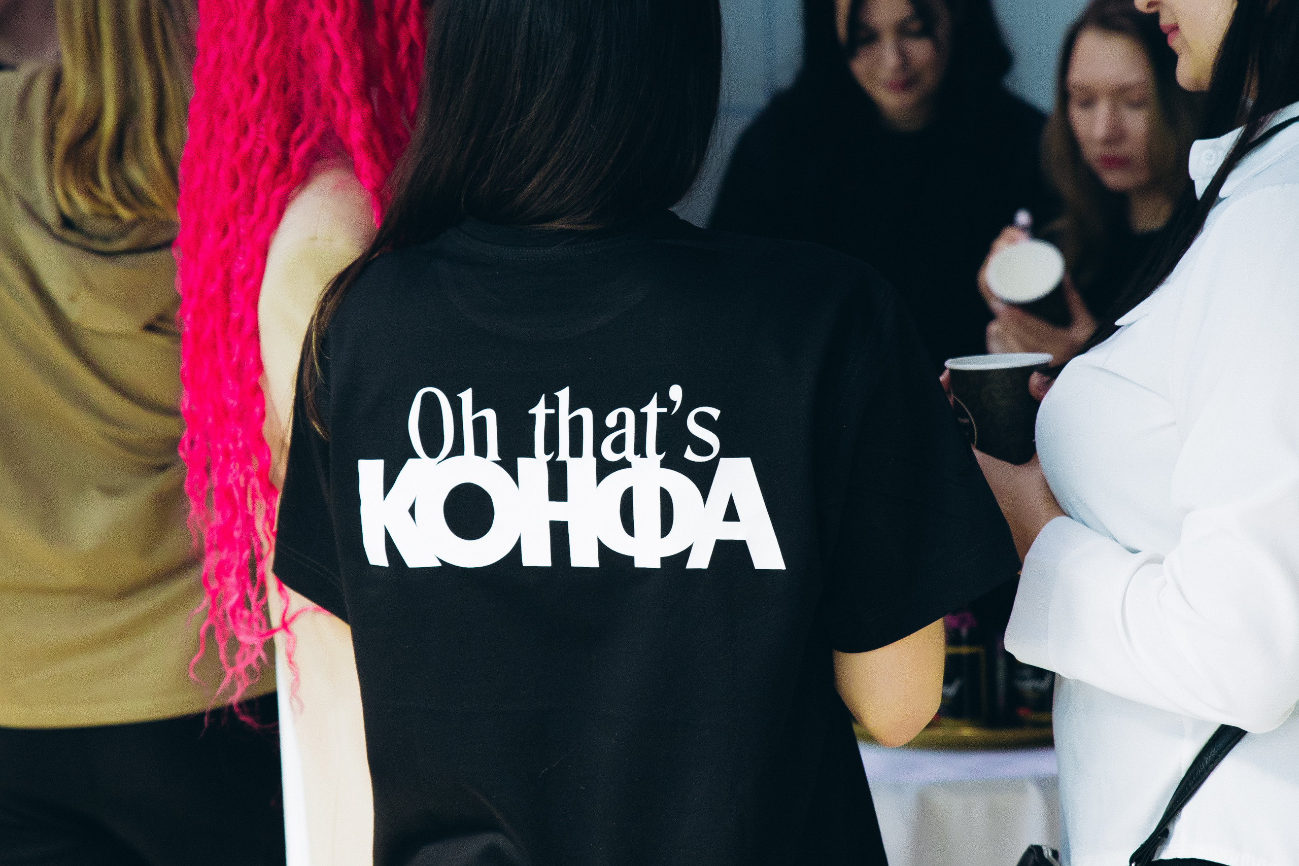 КОНФА. СВОИ. ФОТООТЧЕТЫ-СОБЫТИЯ-МЕСТА