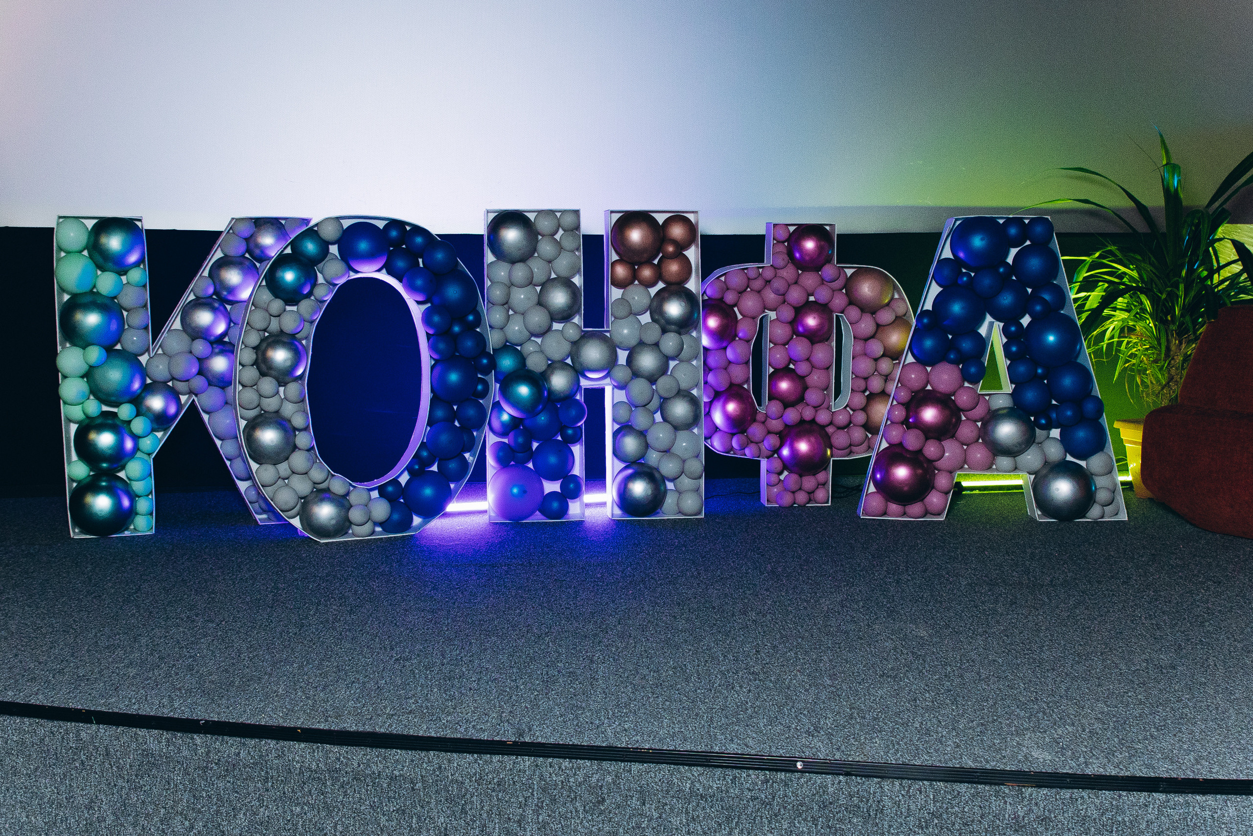 КОНФА. СВОИ. ФОТООТЧЕТЫ-СОБЫТИЯ-МЕСТА