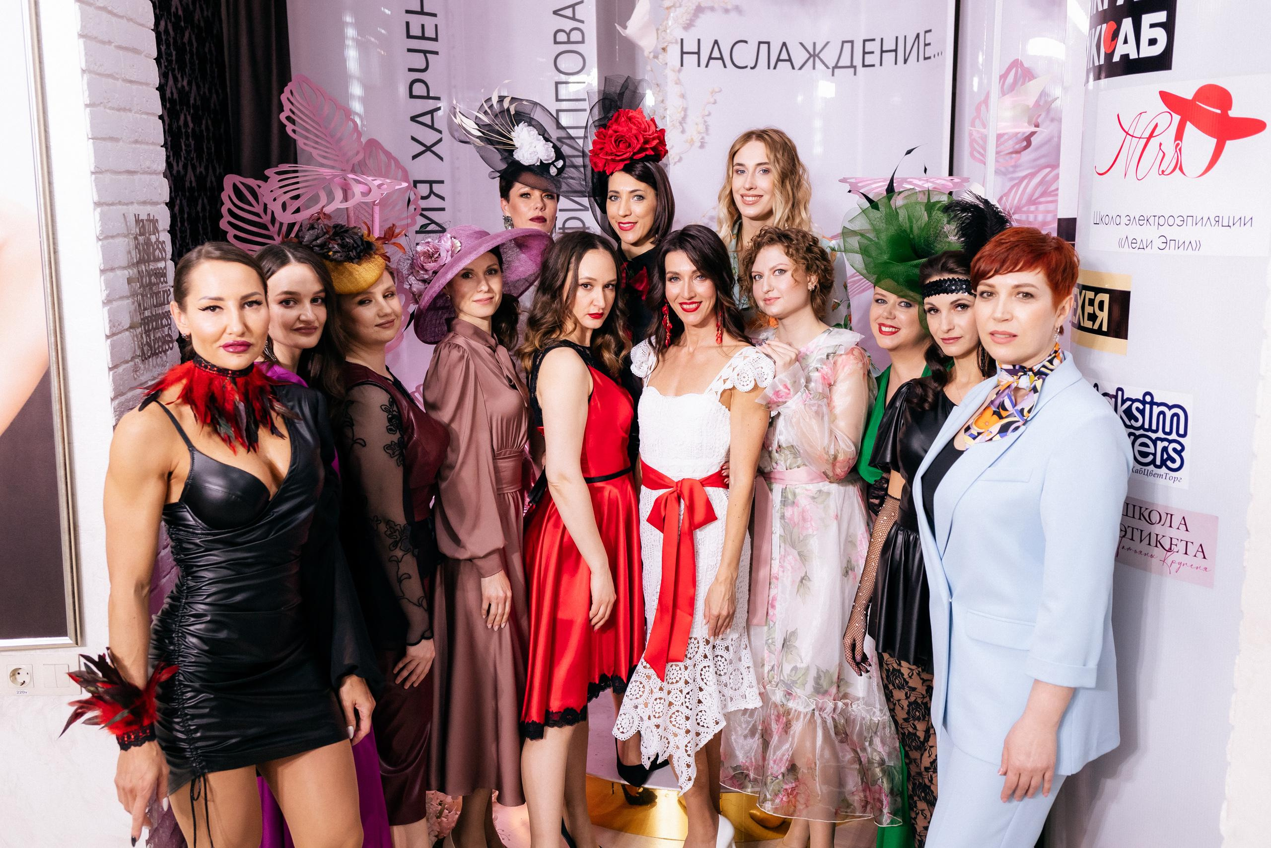 НАСЛАЖДЕНИЕ [FASHION PARTY]. СВОИ. ФОТООТЧЕТЫ-СОБЫТИЯ-МЕСТА