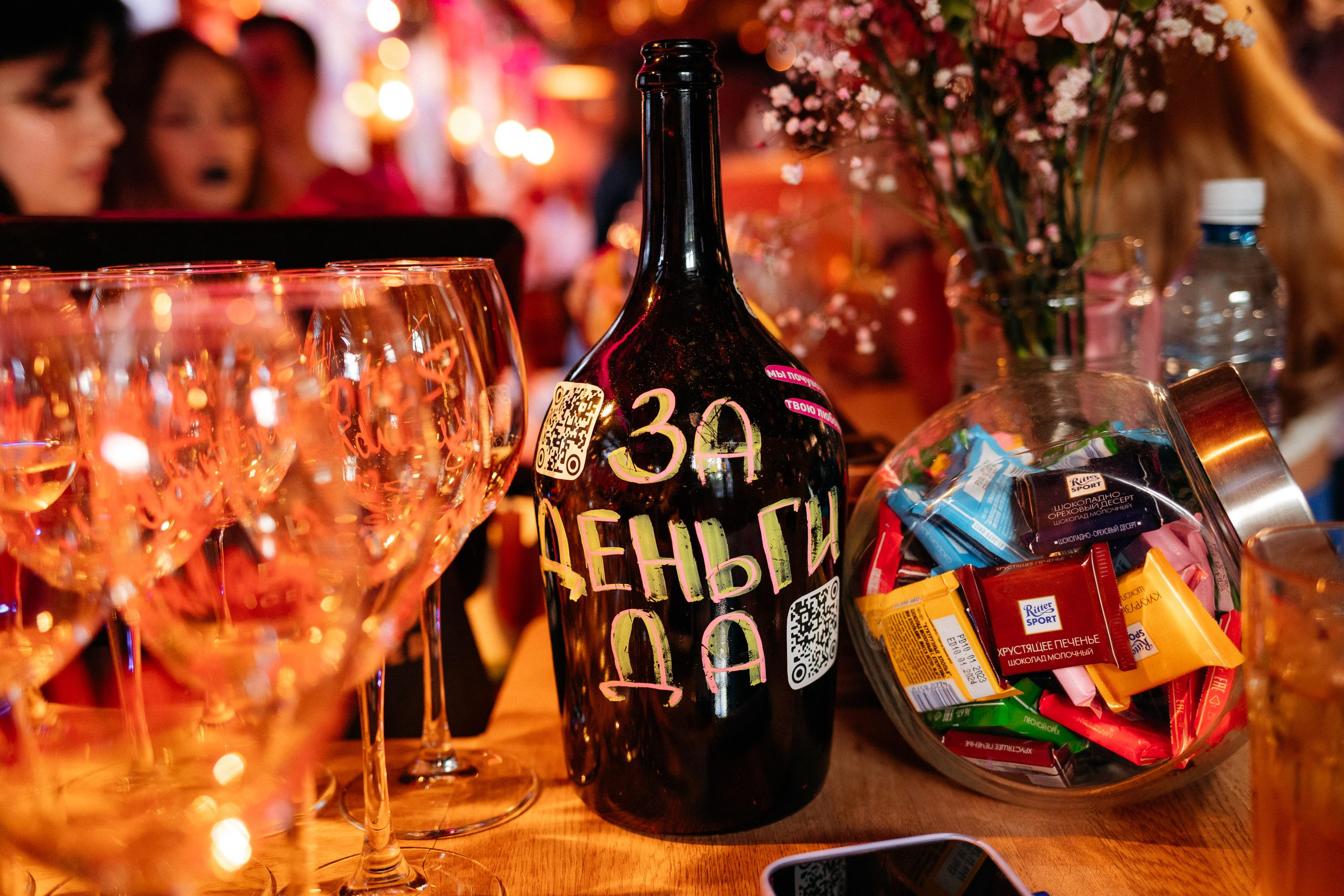 ВИНОТЕКА БАР х МАГАЗ [2 ГОДА]. СВОИ. ФОТООТЧЕТЫ-СОБЫТИЯ-МЕСТА