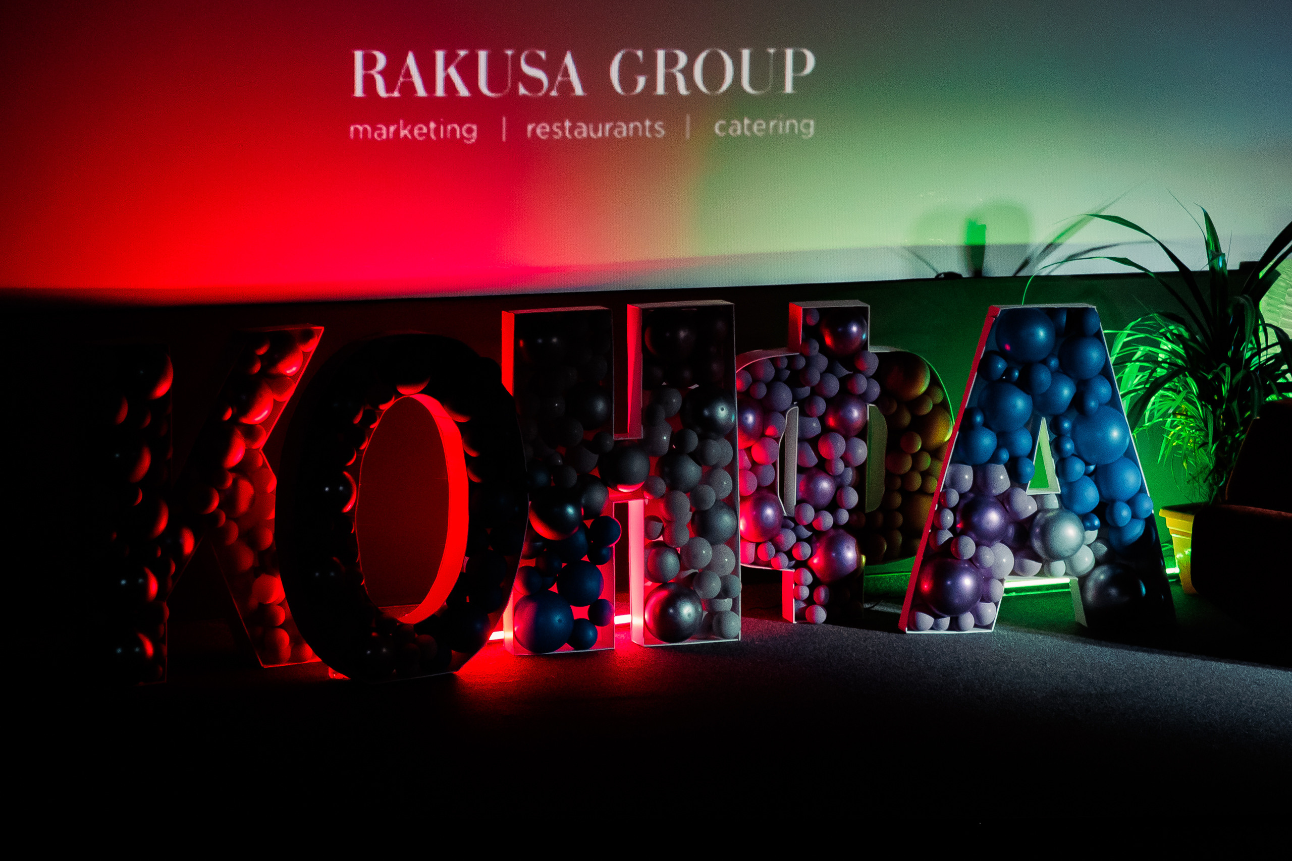 КОНФА. СВОИ. ФОТООТЧЕТЫ-СОБЫТИЯ-МЕСТА