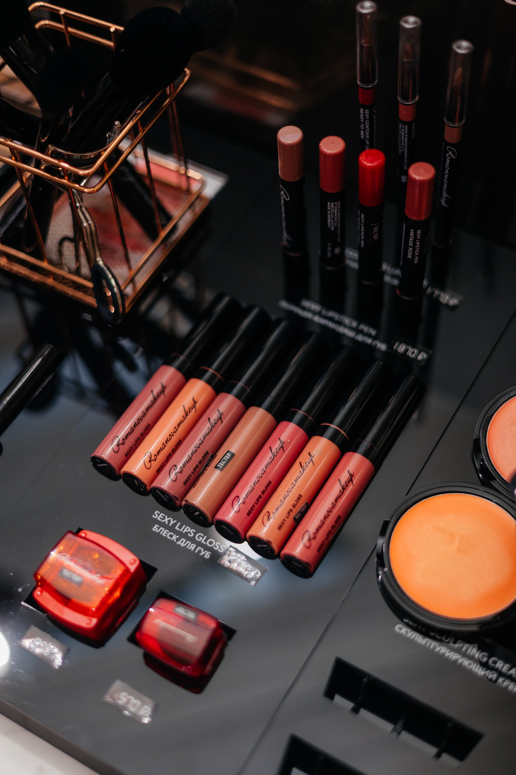 PROBIRKA21 [Romanovamakeup]. СВОИ. ФОТООТЧЕТЫ-СОБЫТИЯ-МЕСТА