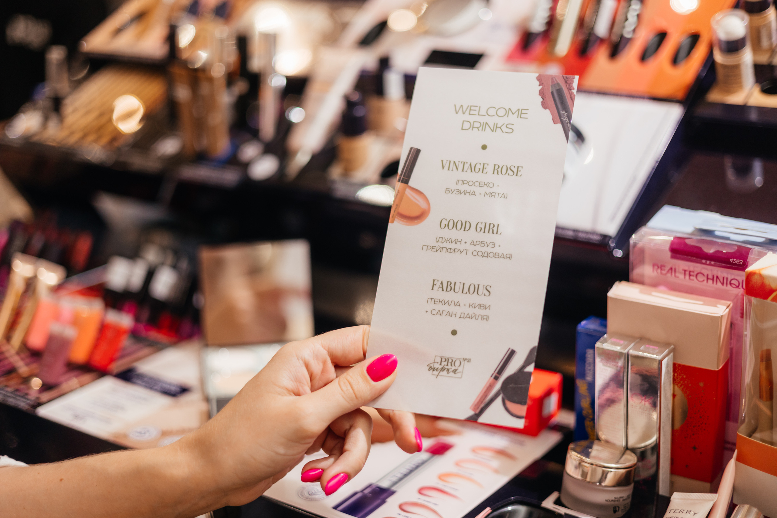 PROBIRKA21 [Romanovamakeup]. СВОИ. ФОТООТЧЕТЫ-СОБЫТИЯ-МЕСТА