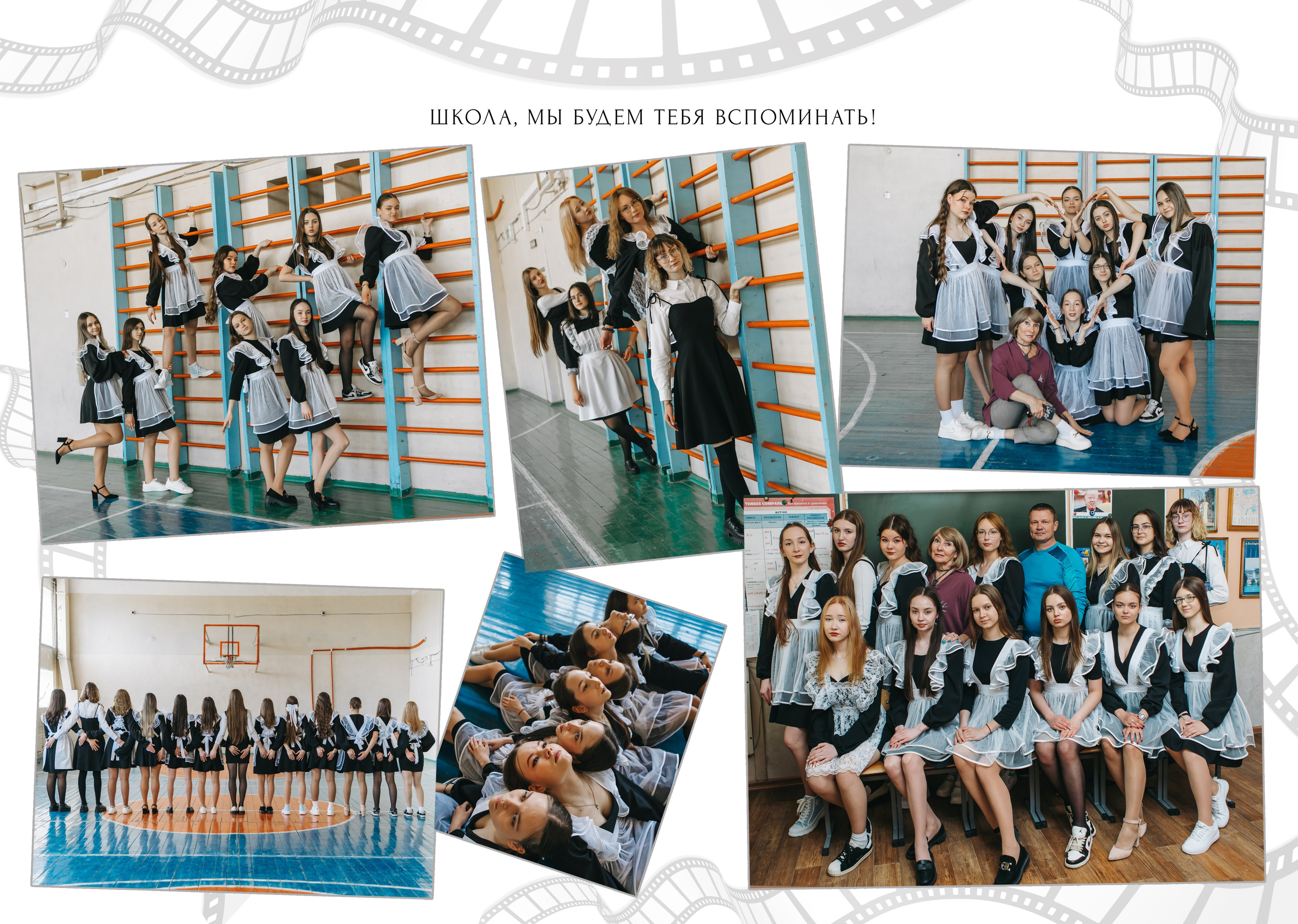 Выпускные альбомы. Свадебный фотограф Юлия Сарапульцева, Ижевск