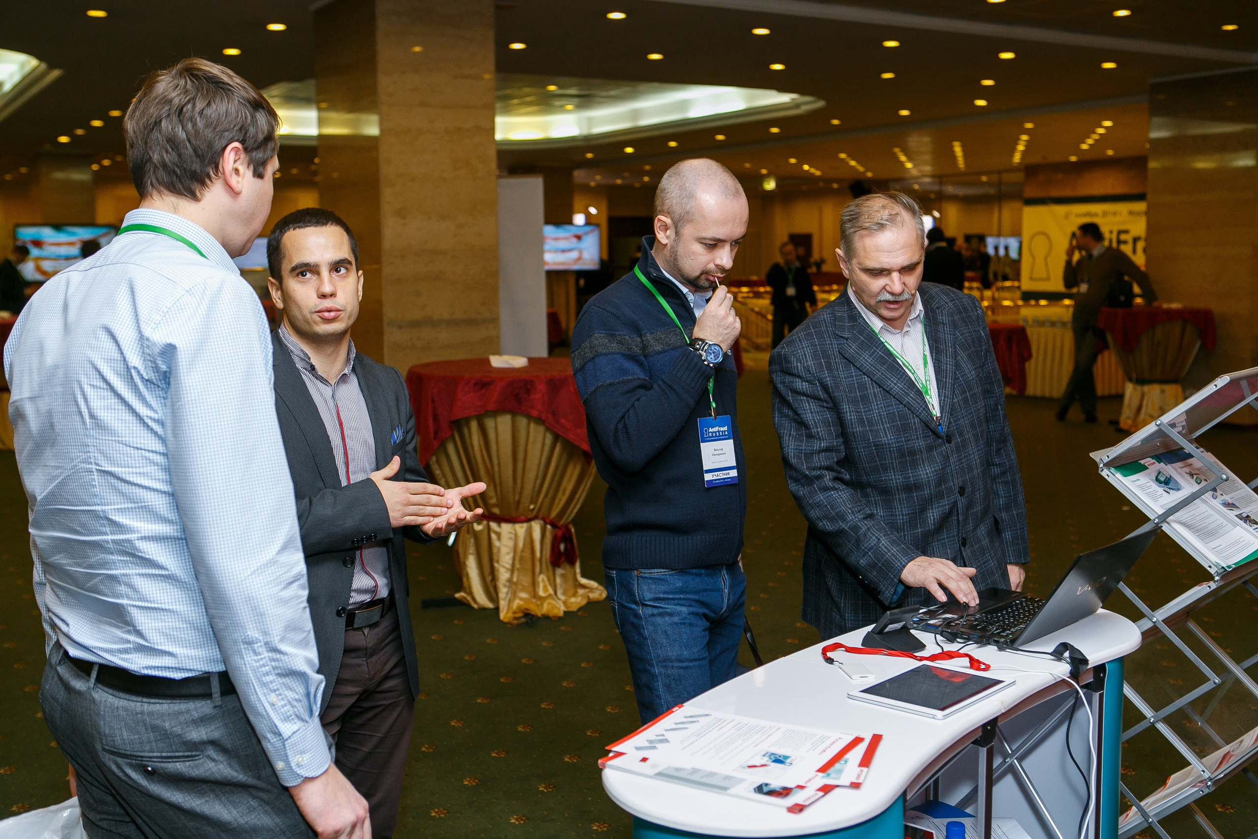 Конференция